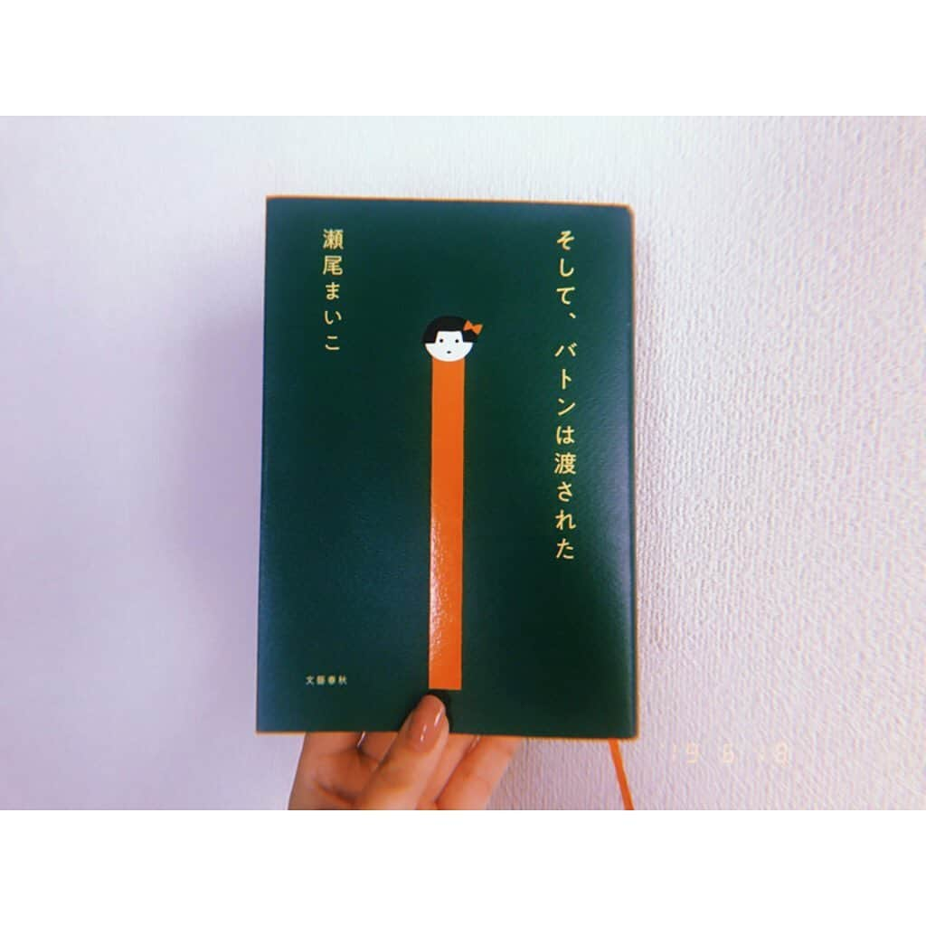 林唯衣さんのインスタグラム写真 - (林唯衣Instagram)「本屋大賞を受賞した1冊。家族の形が7回も変わった女の子が主人公で、それでも全く不幸じゃない。って概要の中で結末とかどんな感じなのかなあ？と気になって手に取ったよ。登場人物に誰も悪人がいなくて、うろたえるような大事件もなくて、あったかい毎日が淡々と綴られてた。親になるって未来が二倍以上になること、明日が二つにできるってすごく素敵な言葉だなあ。森宮さん、不器用なんだけど愛おしい人だわ〜〜〜 #そしてバトンは渡された  #瀬尾まいこ #読書 #ハヤシの読書」6月18日 9時08分 - yui__hayashi