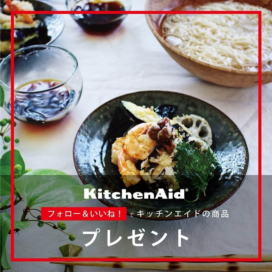 212 KITCHEN STOREさんのインスタグラム写真 - (212 KITCHEN STOREInstagram)「【6/18~23📷KitchenAidキャンペーン】 . キッチンエイドの商品が＂毎週１名様＂(計４名様)に当たるチャンス！ . 今週のプレゼントは、 「9段階変速ハンドミキサー」です🎁✨ . 4種のアクセサリーでクッキー生地、パン生地の攪拌やメレンゲやミルクの泡立てまで可能に！ さらに9段階変速なので、食材に合わせてスピード調節をすることができます。 . ☝応募は簡単☝ ①@212_kitchen_store と @kitchenaidjapan をフォロー ②この投稿、または @kitchenaidjapan @natsuki_717 アカウントの同じ写真投稿に「いいね！」、これだけで応募完了です！  さらに！キャンペーン期間中に、全国の212キッチンストアでキッチンエイド商品をご購入いただいた方には、「100周年限定カップ＆ソーサー」をプレゼント！ レジにてキャンペーンに応募していることをお伝えください。 ---------------------------------------------------- お料理の紹介です♪ . こちらは @natsuki_717 さん作、米粉の天ぷら。  キッチンエイドスタンドミキサーのアタッチメント、グラインミルで作った米粉で作ってくださいました！ グラインミルがあれば米粉をストックする必要はなし！いつでも新鮮な米粉を使ってお料理することができますね♪ . ---------------------------------------------------- ●応募期間 2019年6月18日(火)〜23日(日)23：59まで ※キャンペーン開始時刻は、本アカウントで対象を投稿してからとなります。 ---------------------------------------------------- ●当選発表 応募期間終了後、当選者の方にのみキッチンエイドジャパン @kitchenaidjapan からダイレクトメッセージにてご連絡いたします。 ---------------------------------------------------- [ご注意] ・応募対象は、日本国内に在住の方に限定いたします。 ・アカウント非公開の方は、選考対象外となります。 ・当選の権利はご本人のみ有効で、第三者への譲渡や、賞品の変更等はできません。 ・本キャンペーンの運営を妨げるご投稿はご遠慮ください。 ・キャンペーン応募受付、当選確認に関するお問い合わせは、お答えいたしかねます。 ・抽選内容に関しては、お答えいたしかねます。 ・本キャンペーンは、Instagramが運営・関与するものではありません。 ---------------------------------------------------- #212キッチンストア #212kitchenstore #212k #トゥーワントゥーキッチンストア #キッチンエイド #kitchenaid #kitchenaidjapan #キャンペーン実施中 #インスタキャンペーン #第2弾」6月18日 9時29分 - 212_kitchen_store