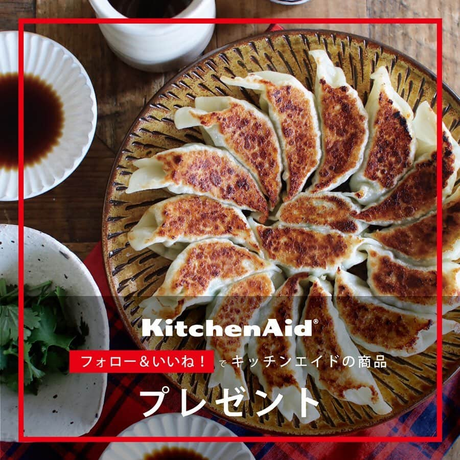 212 KITCHEN STOREさんのインスタグラム写真 - (212 KITCHEN STOREInstagram)「【6/18~23📷KitchenAidキャンペーン】 . キッチンエイドの商品が＂毎週１名様＂(計４名様)に当たるチャンス！ . 今週のプレゼントは、 「9段階変速ハンドミキサー」です🎁✨ . 4種のアクセサリーでクッキー生地、パン生地の攪拌やメレンゲやミルクの泡立てまで可能に！ さらに9段階変速なので、食材に合わせてスピード調節をすることができます。 . ☝応募は簡単☝ ①@212_kitchen_store と @kitchenaidjapan をフォロー ②この投稿、または @kitchenaidjapan @cao_life アカウントの同じ写真投稿に「いいね！」、これだけで応募完了です！  さらに！キャンペーン期間中に、全国の212キッチンストアでキッチンエイド商品をご購入いただいた方には、「100周年限定カップ＆ソーサー」をプレゼント！ レジにてキャンペーンに応募していることをお伝えください。 ---------------------------------------------------- お料理の紹介です♪ . こちらは @cao_life さん作、香味野菜たっぷり餃子。  3.3Lミニスタンドミキサー・アタッチメントのフードグラインダー・ミニフードプロセッサーを使用して作ってくださいました。挽肉はフードグラインダーで作っているから安心安全！さらに面倒な野菜のカットもフープロにお任せ♪ . ---------------------------------------------------- ●応募期間 2019年6月18日(火)〜23日(日)23：59まで ※キャンペーン開始時刻は、本アカウントで対象を投稿してからとなります。 ---------------------------------------------------- ●当選発表 応募期間終了後、当選者の方にのみキッチンエイドジャパン @kitchenaidjapan からダイレクトメッセージにてご連絡いたします。 ---------------------------------------------------- [ご注意] ・応募対象は、日本国内に在住の方に限定いたします。 ・アカウント非公開の方は、選考対象外となります。 ・当選の権利はご本人のみ有効で、第三者への譲渡や、賞品の変更等はできません。 ・本キャンペーンの運営を妨げるご投稿はご遠慮ください。 ・キャンペーン応募受付、当選確認に関するお問い合わせは、お答えいたしかねます。 ・抽選内容に関しては、お答えいたしかねます。 ・本キャンペーンは、Instagramが運営・関与するものではありません。 ---------------------------------------------------- #212キッチンストア #212kitchenstore #212k #トゥーワントゥーキッチンストア #キッチンエイド #kitchenaid #kitchenaidjapan #キャンペーン実施中 #インスタキャンペーン #第2弾」6月18日 9時28分 - 212_kitchen_store