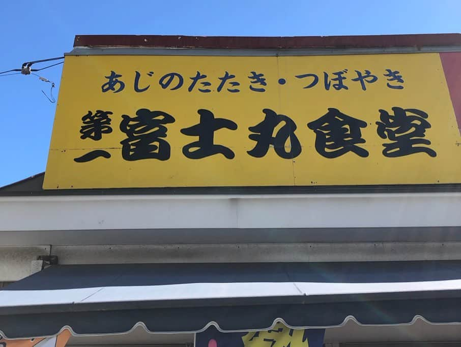 中川愛海さんのインスタグラム写真 - (中川愛海Instagram)「vol.5☆ 朝7時ホテル館内放送がピンポンパンポンとなり「朝8時船を出航する便以外は欠航となります」え？！飛び起きダッシュで温泉！ダッシュ！温泉は♨️入りたいからとにかくダッシュ！ そして支度し7時半のバスに飛び乗り初島をバタバタと出航！こんなに天気良いのに… 朝9時前には熱海港着！どうする？朝食？！ 現在地からで検索！まさかの気になってチェックしていた漁師飯が近いではないか。と歩いて2分！ 到着！ 最高に良い店！やっぱ飲むよねーw 結果オーライ！ 念願のイカ刺しも食べられみんな朝から飲みモードに入りました！ そして9時からオープンしている「秘宝館」が目の前なのでみんなで行ってきた！ 私人生初の秘宝館でした！ 楽しかったしみんなで行くと面白い絵面でしたw 天気良いし最高の景色！ @ami_nakagawa_  @mio.gray  #中川愛海 #一日一回カンパイ #初島 #熱海港 #中川愛海 #恵比寿大人の遠足 #恵比寿大人の修学旅行 #秘宝館 #第一富士丸食堂」6月18日 10時00分 - ami_nakagawa_