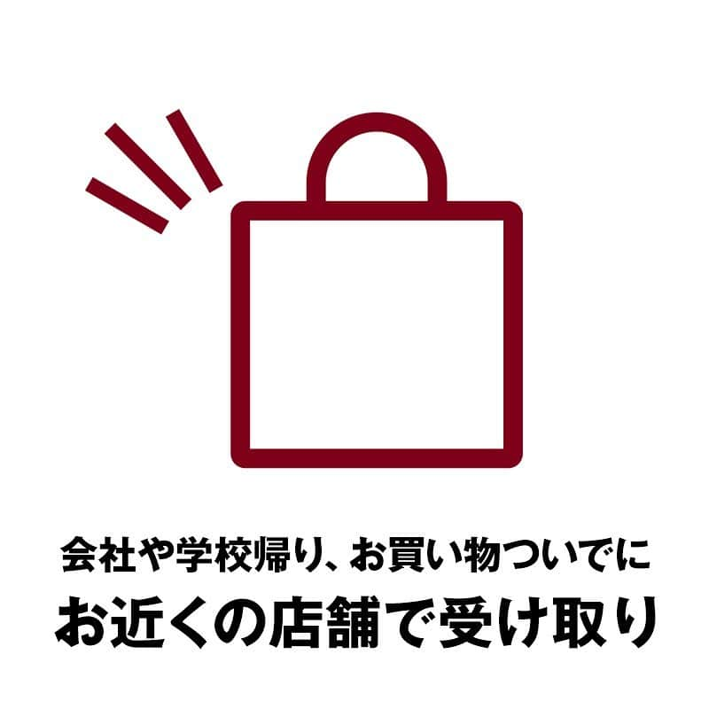 無印良品さんのインスタグラム写真 - (無印良品Instagram)「店舗受け取りサービスのご案内 ネットストアで注文した商品を、指定した店舗で受け取ることができるサービスです。配送料がかからず、支払い前の商品確認や試着もできます。支払いは現金やクレジットカードなど、店舗指定のすべての決済方法から選べます。 ネットストアは、24時間いつでも注文が可能。店舗に品揃えが無い場合にも、ぜひご利用ください。  #無印良品 #MUJI」6月18日 10時01分 - muji_global