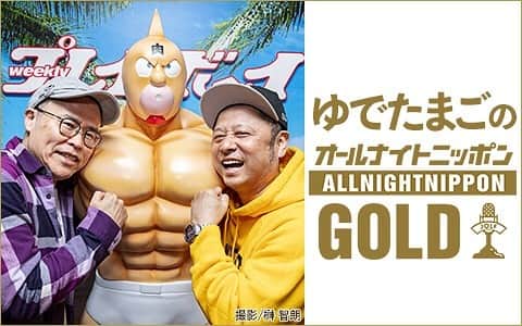 嶋田隆司のインスタグラム