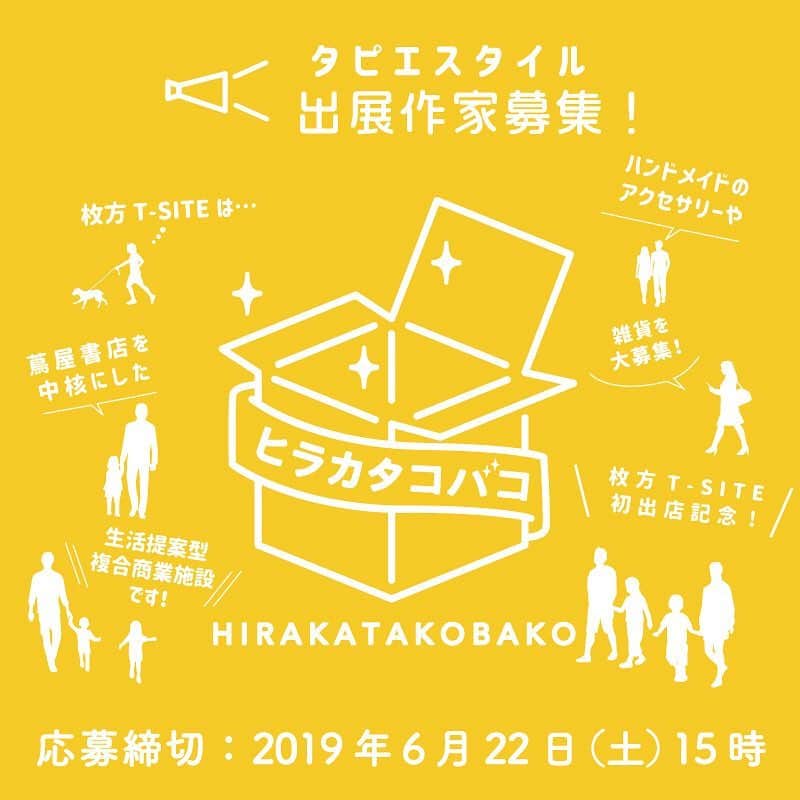 タピエスタイルのグルメインスタ