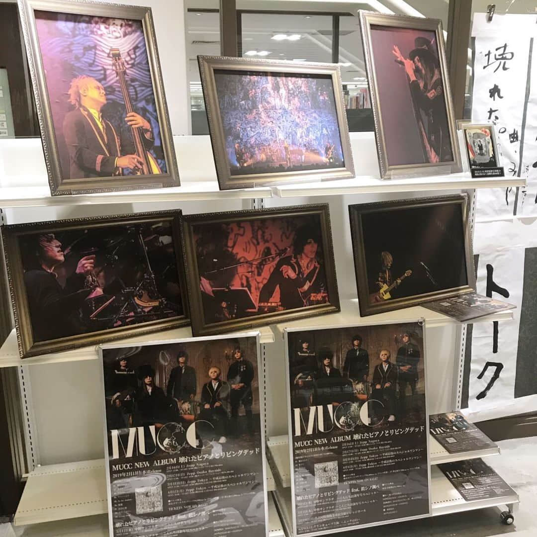 天王寺ミオさんのインスタグラム写真 - (天王寺ミオInstagram)「. 本日(6/18)より、MUCC『壊れたピアノとリビングデッド』発売記念POP UP SHOPを開催中！ . 人気ビジュアル系ロックバンド「MUCC」の過去グッズ、最新グッズ、FC会報のバックナンバー(朱ゥノ吐VIP会員限定)等の販売を行います。 . また、6/22(土)には『壊れたピアノとリビングデッド』FC限定盤購入者の為の肉筆署名入特典お渡し会を開催いたします。 . ▼「MUCC」公式ホームページ https://55-69.com/ . ーーーーーーーーーーーーーーーーーーーーーーーーーー 【期間】 6月18日(火)〜6月23日(日） 11:00～21:00　※最終日は20:00まで - 【場所】 本館9F ミオギャラリー - 【主催】 新星堂(本館8F) ーーーーーーーーーーーーーーーーーーーーーーーーーー #天王寺ミオ #tennojimio #天王寺mio #텐노지미오 #関西 #간사이 #osaka #오사카 #大阪 #tennoji #텐노지 #天王寺 #あべの #abeno #关西 #商场#イベント#event#MUCC#ムック#69#ビジュアル系#V系#ロックバンド#朱ゥノ吐#グッズ販売#グッズ#POPUPSHOP#壊れたピアノとリビングデッド#発売記念」6月18日 11時17分 - tennojimio_official