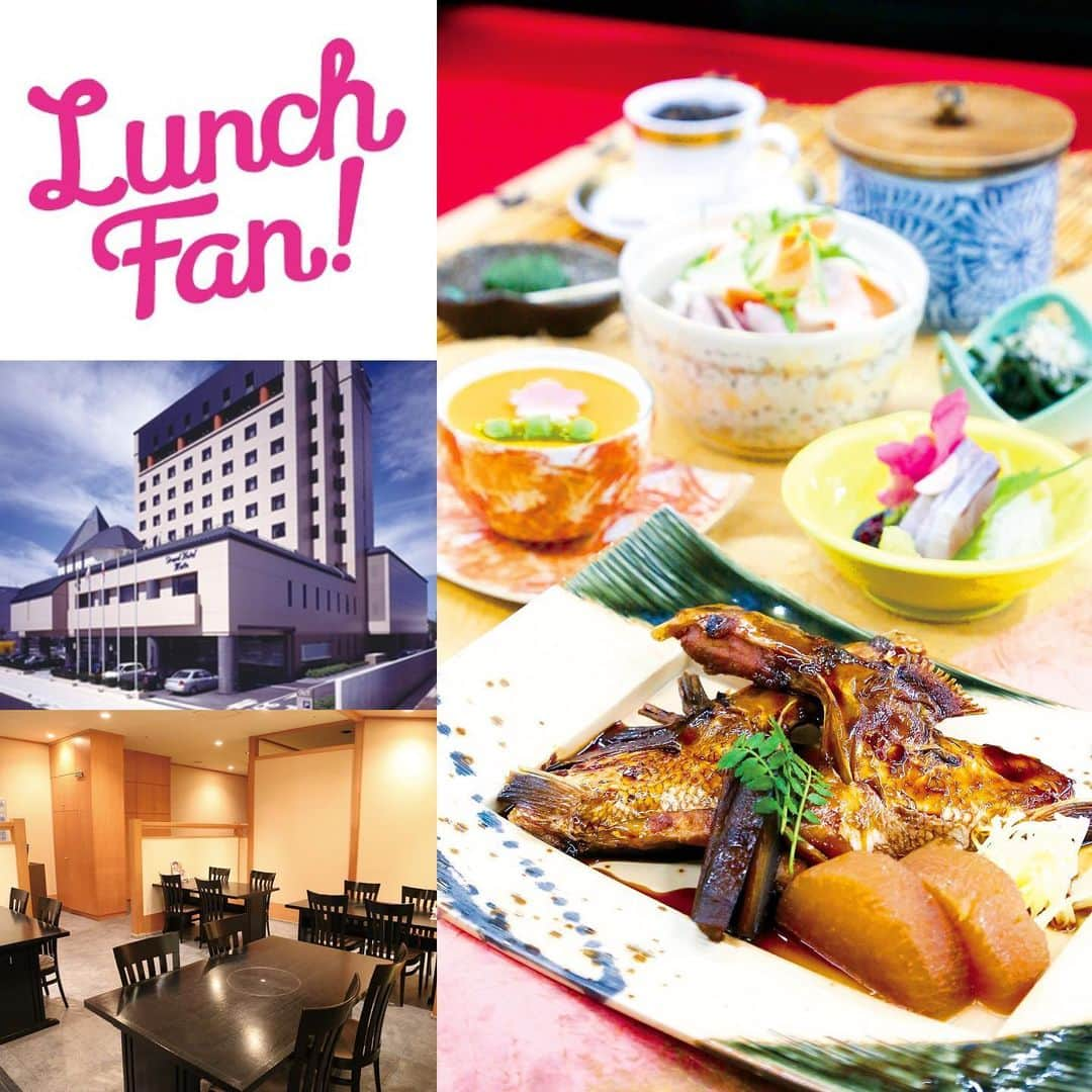 Lunch Fan ! ☆ 金沢 ランチ カフェ スイーツさんのインスタグラム写真 - (Lunch Fan ! ☆ 金沢 ランチ カフェ スイーツInstagram)「* 「Lunch Fan! vol.17」掲載中のお店をご紹介！ * 「1日10食限定/鯛のあらだき御膳」 * ～鯛のあらだき・小鉢・造里・茶碗蒸し・ご飯・豚汁・香の物・一口甘味・食後の飲み物（コーヒーor紅茶）～ * その季節の旬の食材を使った料理でもてなしてくれる「日本料理 千代」。 接待や結納など、お祝い事はもちろん、人生の節目の宴席まで任せる事ができます。 ここぞという時に頼れる一軒ですよ。 * * >>>「Lunch Fan! vol.17」利用で1,500円→1,000円！ ※有効期限は2019年7月31日まで。 >>>その他の「Lunch Fan! vol.17」掲載のお店は( @lunch_fan）にて✨ * * #日本料理千代  #グランドホテル白山 #鯛 #御膳 #季節料理 #日本料理 #あらだき #鯛のあらだき #魚 #魚料理 #茶碗蒸し #和 #和食 #石川県 #石川 #白山市 #白山 #白山市日本料理 #白山市季節料理 #ランチ #lunch #food #松任ランチ #松任lunch #松任グルメ #松任ランチスポット #松任ランチ情報 #ランチ本 #lunchfan #ランチファン」6月18日 11時41分 - lunch_fan