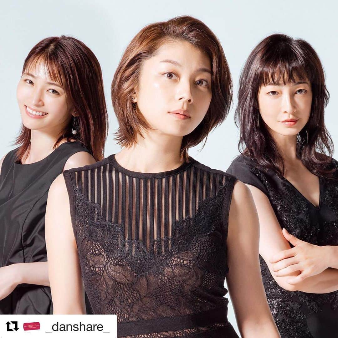 赤楚衛二さんのインスタグラム写真 - (赤楚衛二Instagram)「#Repost @_danshare_ with @get_repost ・・・ ７月４日(木)23時59分スタート❗️﻿ 新木曜ドラマF﻿ 「#わたし旦那をシェアしてた」﻿ 公式Instagramを開設しました🎉﻿ ﻿ 主演の小池栄子さん、そして、りょうさん&岡本玲さんの３人が、同じ“夫”を愛したシングルマザーを演じます✨﻿ ﻿ 亡き夫の遺言により、﻿ “シングルマザー専用シェアハウス”🏠に導かれる3人…﻿ そこで繰り広げられる、愛と欲望のバトル👊﻿ 旦那をシェア…？家もシェア…？ ﻿ ﻿ この夏を熱くすること間違いなし😊﻿ お楽しみに〜❗️﻿ ﻿  #小池栄子 #りょう #岡本玲﻿  #旦シェア﻿ #７月４日木曜よる１１時５９分スタート﻿ #公式ＨＰも見てね」6月18日 12時07分 - akasoeiji