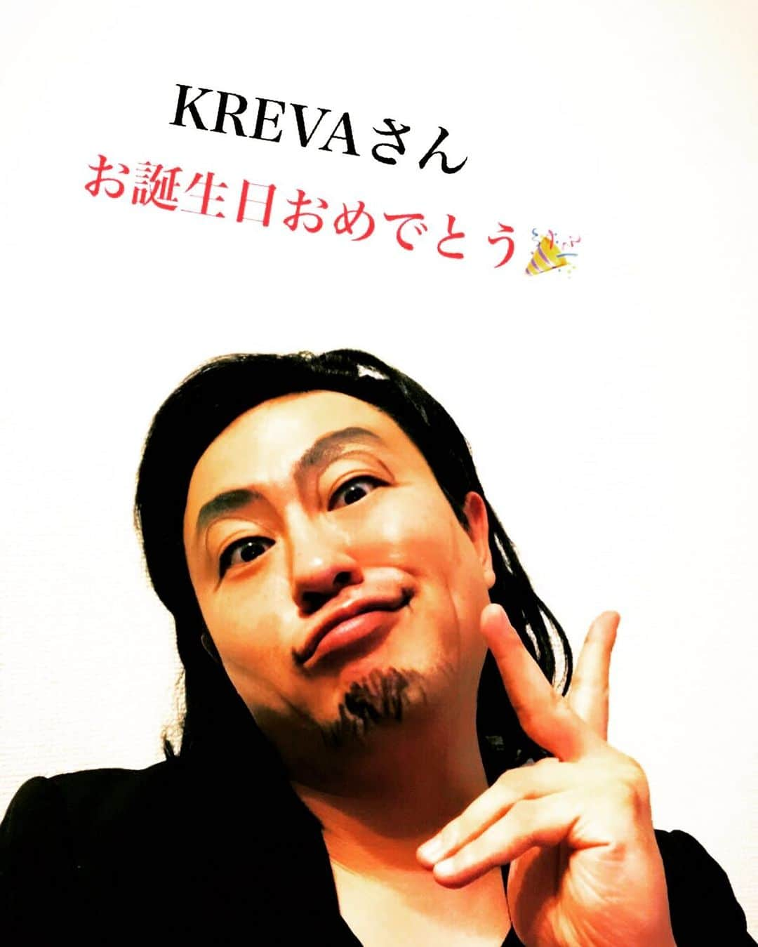 イチキップリンさんのインスタグラム写真 - (イチキップリンInstagram)「‪6月18日‬ ‪お誕生日モノマネ‬ ‪【KREVAさん】‬ ‪お誕生日おめでとうございます🎊‬ ‪#6月18日‬ ‪#お誕生日‬ ‪#お誕生日おめでとう‬ ‪#毎日‬ ‪#お誕生日モノマネ‬ ‪#今日は65点‬ ‪#465日目‬ ‪#KREVA‬ ‪#クレバ ‬ ‪#ラッパー‬ ‪#KICKTHECANCREW‬ ‪#キック‬ ‪#KTCC‬ ‪#DRK‬ ‪#ドクターK‬ ‪#DJ908‬ ‪#サッカー好き‬ ‪#東京忍者‬ ‪#超カッコイイ‬」6月18日 11時59分 - ichikippurin