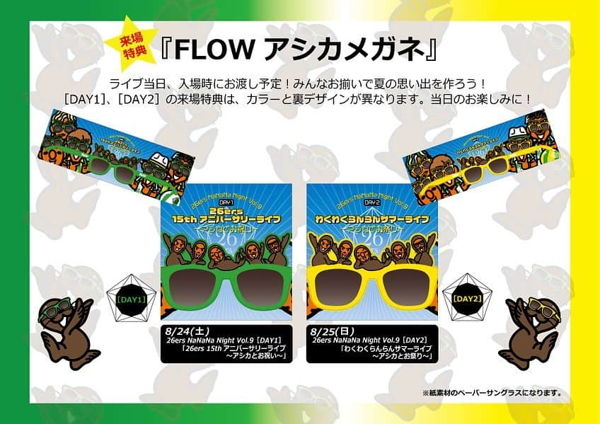 FLOWのインスタグラム