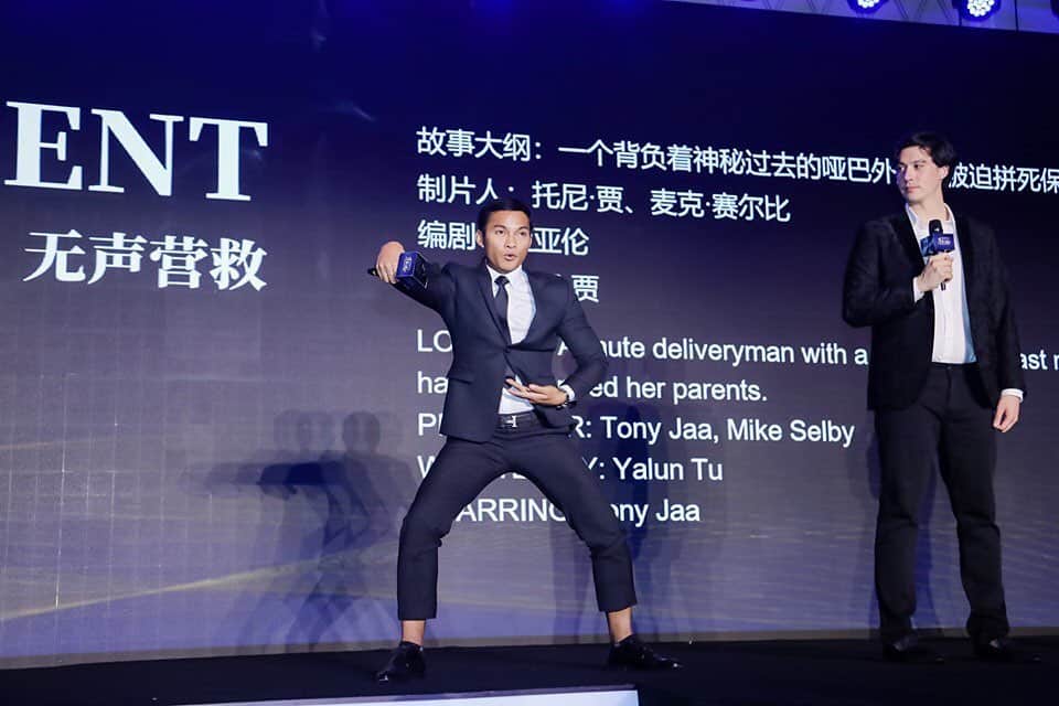 トニー・ジャーのインスタグラム：「Starlight just announced the production of Silent We plan to go into production late this year. I was at the er dong night Shanghai Film Festival and had a great time.」