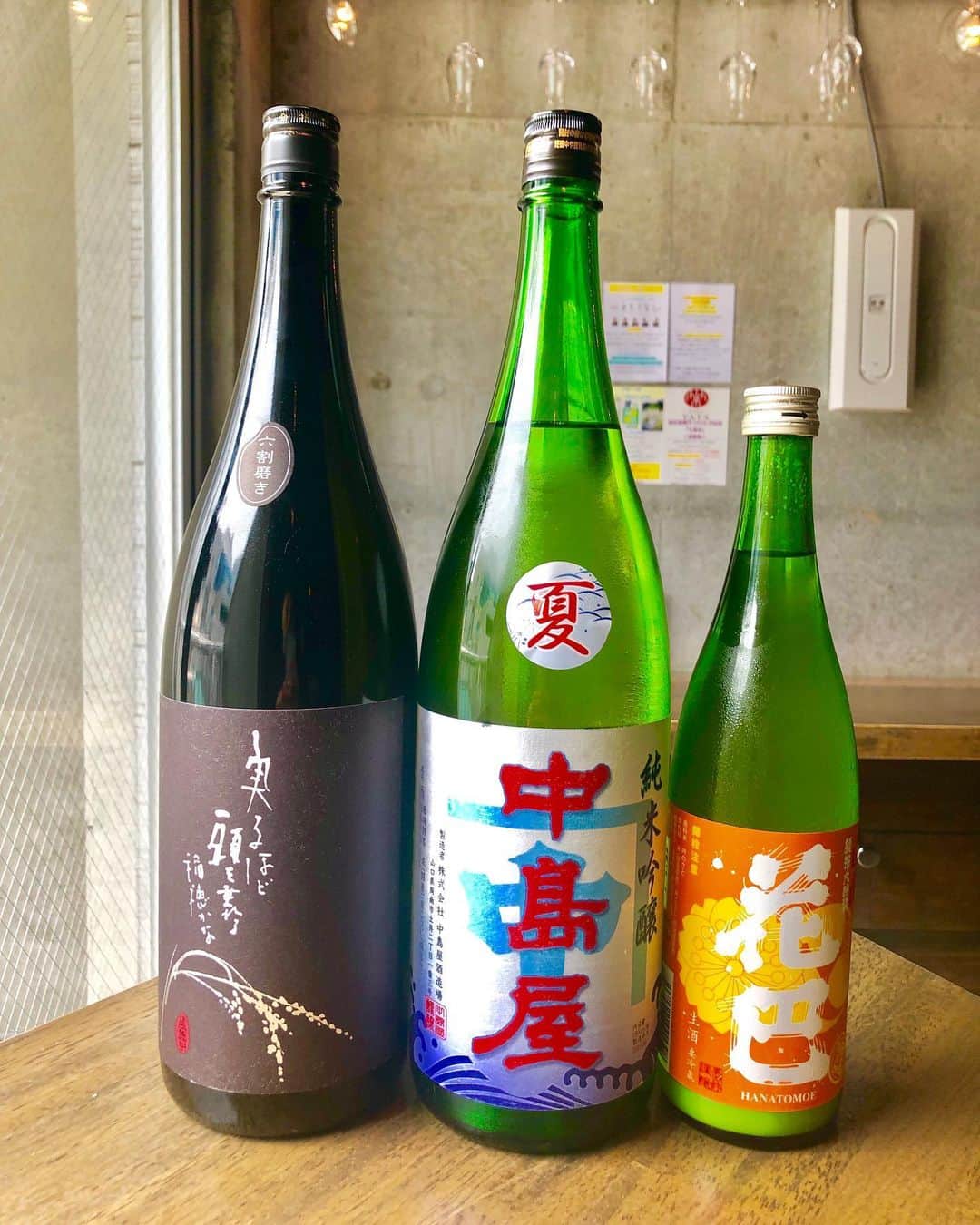 純米酒専門八咫 渋谷店のグルメインスタ