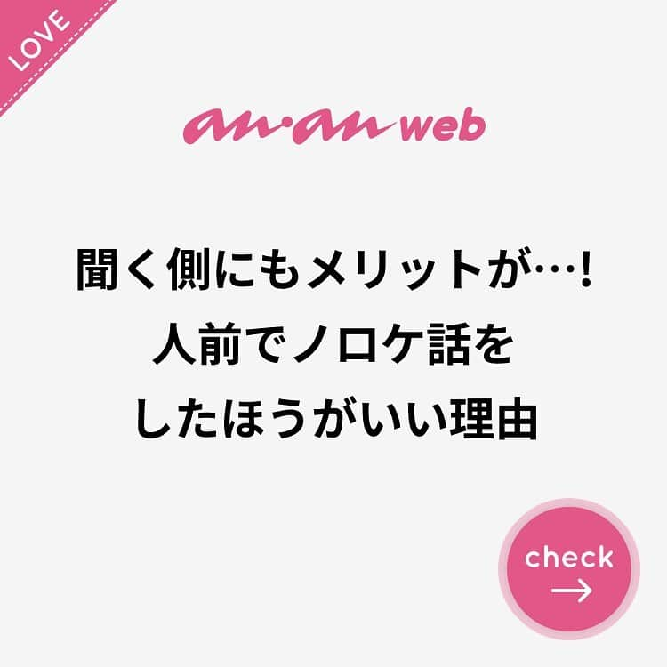 ananwebのインスタグラム