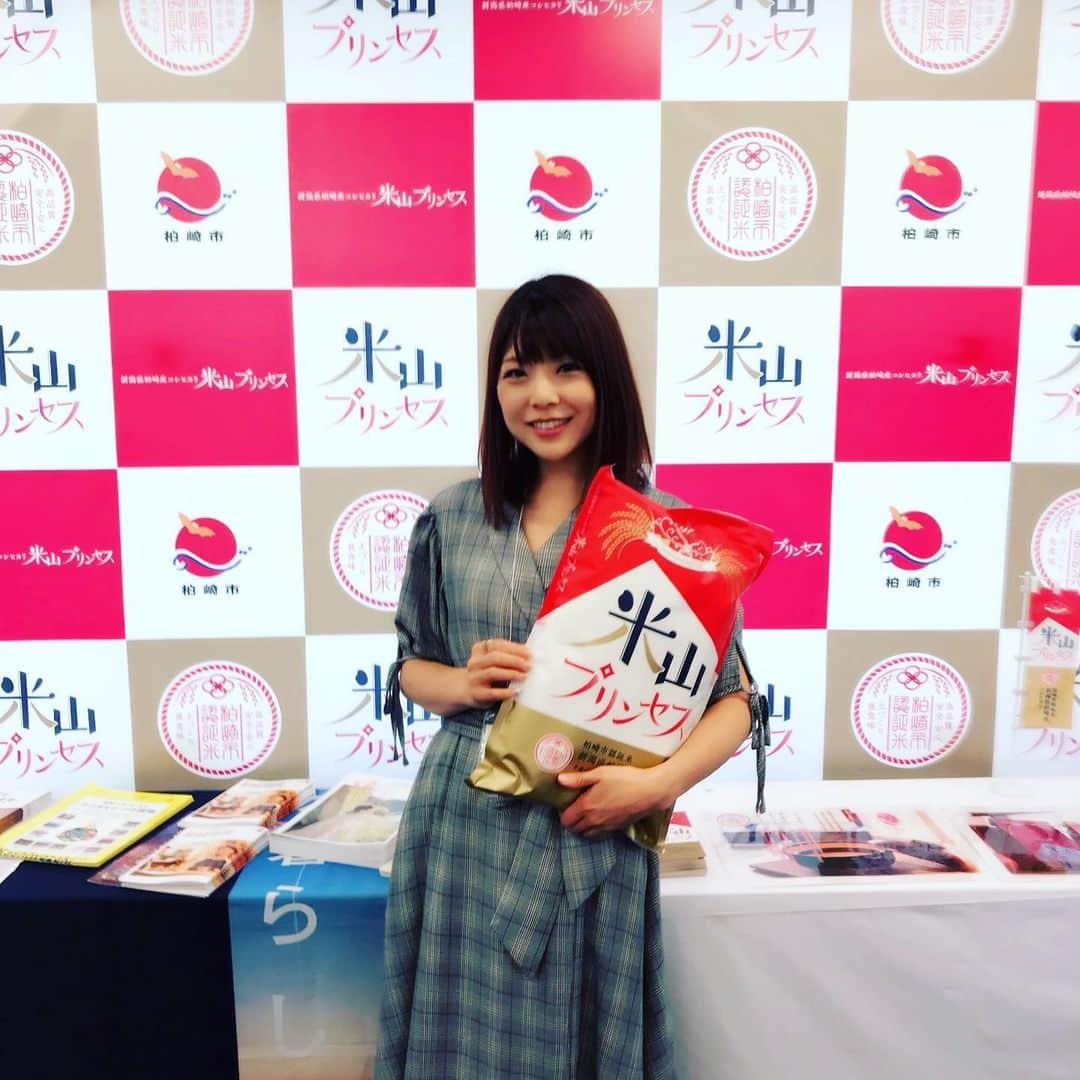 小川麻琴さんのインスタグラム写真 - (小川麻琴Instagram)「昨日は、表参道・新潟館ネスパスで開催された「新潟プレミアサロン」に行ってきました！ 地元である柏崎市はもちろんですが、新潟県全体の良さが日本全国の方にもっともっと知ってもらえるように、私も出来る事は何でも協力していきたいと改めて感じました。 同じく新潟出身で、朗読劇でも共演させて頂いた堀井真吾さんにもお会いしました😌✨ #新潟県  #柏崎  #盛り上げよう  #ネスパス  #表参道門  #新潟館ネスパス  #堀井真吾」6月18日 13時16分 - 1029_makoto