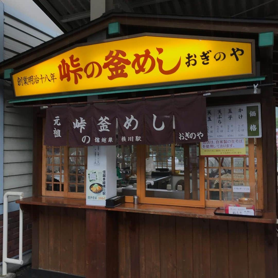 森武史さんのインスタグラム写真 - (森武史Instagram)「#JR横川駅 の #おぎのや の売店  そこはかとなく美しく感じられた！！」6月18日 13時20分 - takeshimori.free.tar.ana