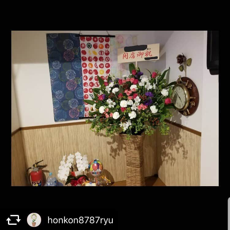 ほんこんさんのインスタグラム写真 - (ほんこんInstagram)「honkon8787ryu #ほんこんの花屋さんbloom  #ほんこんさん #お笑い芸人さん  #花屋さん  #花屋  #花 #flower #ほんこん  #海蔵kaizou  #御祝い #スタンド #アレンジフラワー  #花言葉 #ハーバリウムぼボールペン  #貝塚  #泉州  こんにちは。 ほんこんの花屋さんbloom 🌻花のお兄さんです🌻  父の日は皆さん渡せましたか？ 父の日にバラを贈る風習は、父の日の提唱者ドット夫人が、父の墓前に白いバラを供えたエピソードが由来していると言われています。ドット夫人のエピソードから、存命中の父には赤いバラ、亡くなった父には白いバラを贈る風習が生まれました。🌹 その風習が日本に伝わり、現在の日本では父の日に黄色のバラを贈るようになりました。黄色いバラに変化した理由には、1981年に設立された日本ファーザーズデイ委員会か開催している父の日黄色いリボンキャンペーンが大きく関わっています。黄色いリボンキャンペーンは、家族の愛情や尊敬を表す黄色を父の日のイメージカラーとして啓蒙しています。これが父の日にバラを贈る風習と同化し、父の日に黄色いバラを贈る今の風習になりました。 薔薇だけでなくヒマワリやガーベラやスカシユリも良いです。 それぞれ花言葉があります。 花言葉にあわせてプレゼントするのもオシャレですね！ お花の事は全て「ほんこんの花屋さんbloom」にお任せください！  年中無休‼️ 電話受付10時～17時‼️ mail honkon878@gmail.com TEL 080-7975-4314」6月18日 13時31分 - hongkong2015_4_9