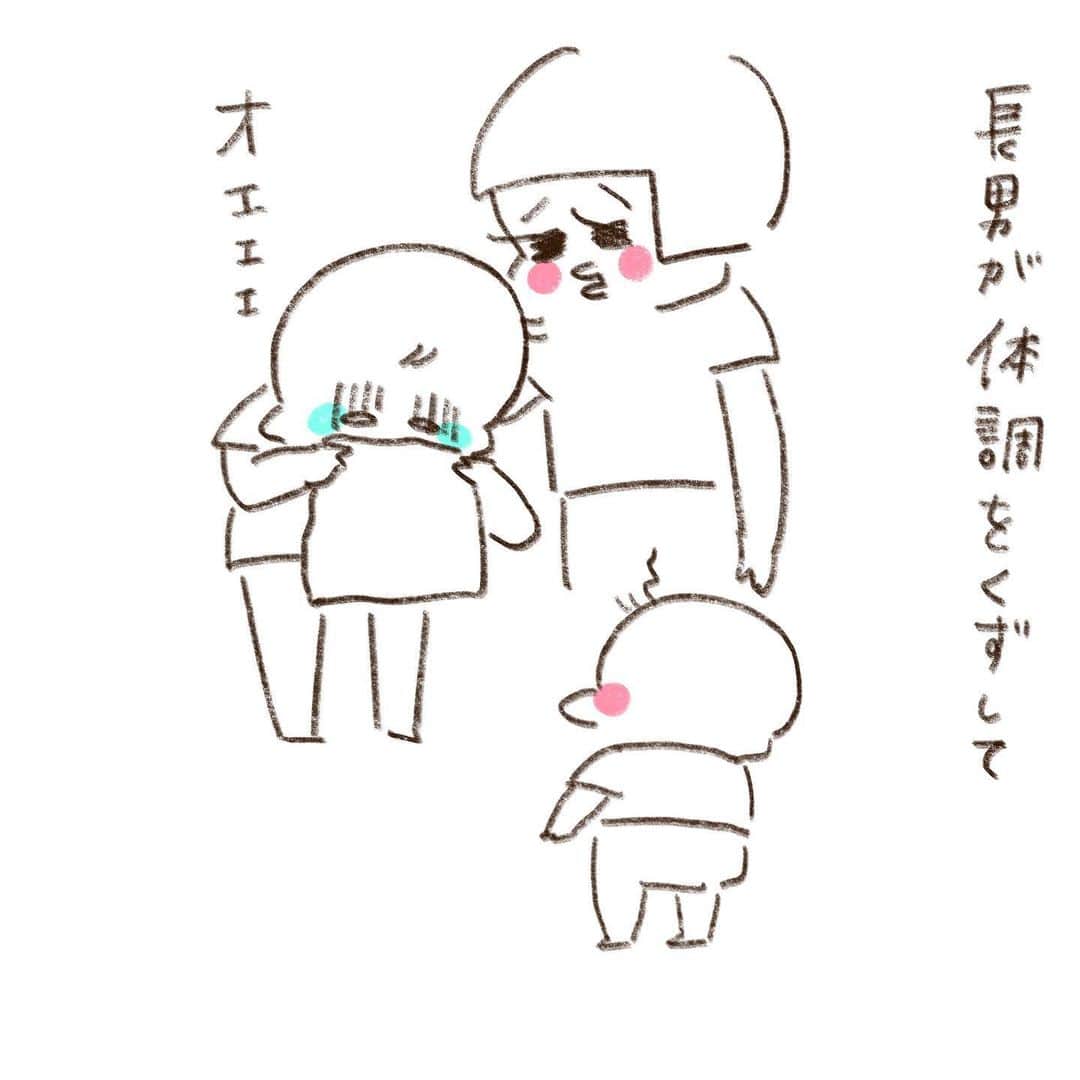 やまもとりえのインスタグラム