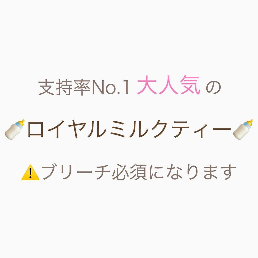 のインスタグラム：「大人気急上昇中🧸💖！ ミルクティーカラー🍼💗 . 顔色も良く、服はシンプルに ヘアはまろやかな透け感🐄🌿 . . 柔らかいハイトーンカラー お任せください🦔🌿✨ DM・☎︎からのご予約がおススメ🌻 . –––––––––––––––––––––––––––– . . #crea_arisa 大人気のおススメカラー🌿 #ミルクたっぷりカラー🥛 . 色素薄い外国人のような 赤味のないカラーなら お任せください👩🏼💐 . . #ミルクティーベージュ #ミルクティーカラー #ミルクティーアッシュ #ミルクティー色 #ミルクティーグレージュ #ミルキーベージュ  #シースルーカラー #パールピンク #ピンクアッシュ #痛まないブリーチ #ケアブリーチ #クリーミーベージュ #ハイトーンカラー #色素薄い  #シアカラー #ケアブリーチ #マットアッシュ #赤み消しカラー #w3dカラー #3dカラー #コントラストハイライト #mery #hpb_hair #lala_hair」