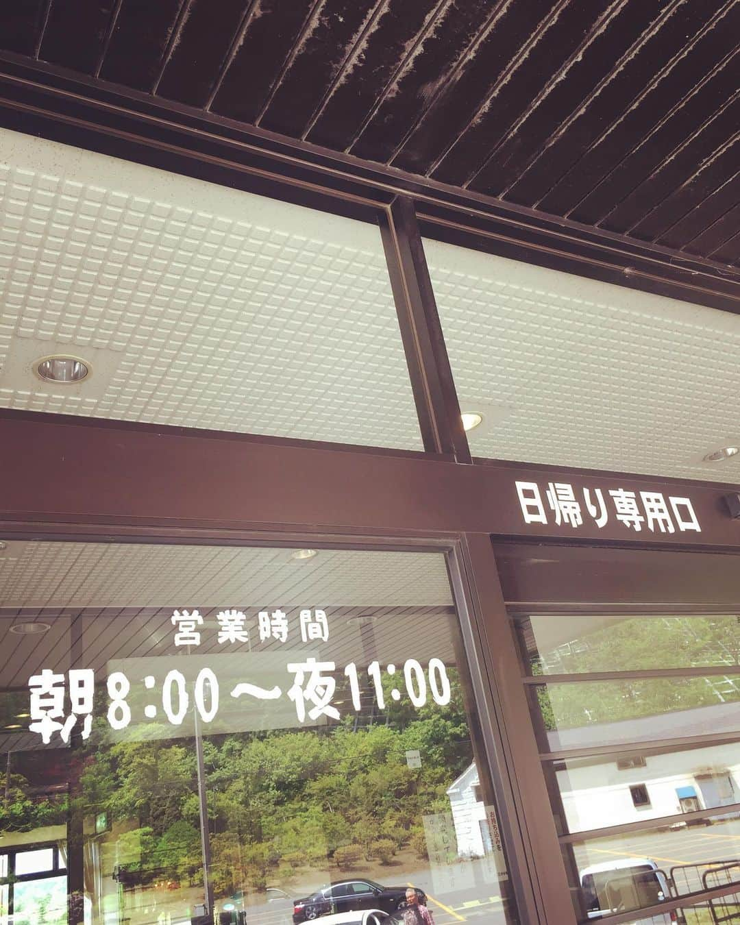 橋本塁さんのインスタグラム写真 - (橋本塁Instagram)「今日も今日とて「伊達温泉」へ！ 灼熱熱湯⇆水風呂(1分&1分＝3セット)とサウナ⇆カチカチ水風呂(13度)(6分&1分＝3セット)で昇天&整い！温冷浴出来る恩を感じて礼儀よくこれぞまさに温冷浴ならぬ恩礼良く！ #サウナシュー #サウシュー #風呂 #フルタイム風呂タイム #桶美一門 #守湯努aka湯テンシル一門 #結局風呂す #温冷浴 #水風呂 #恩礼良く #銭湯 #北海道伊達市 #伊達 #伊達温泉」6月18日 14時21分 - ruihashimoto