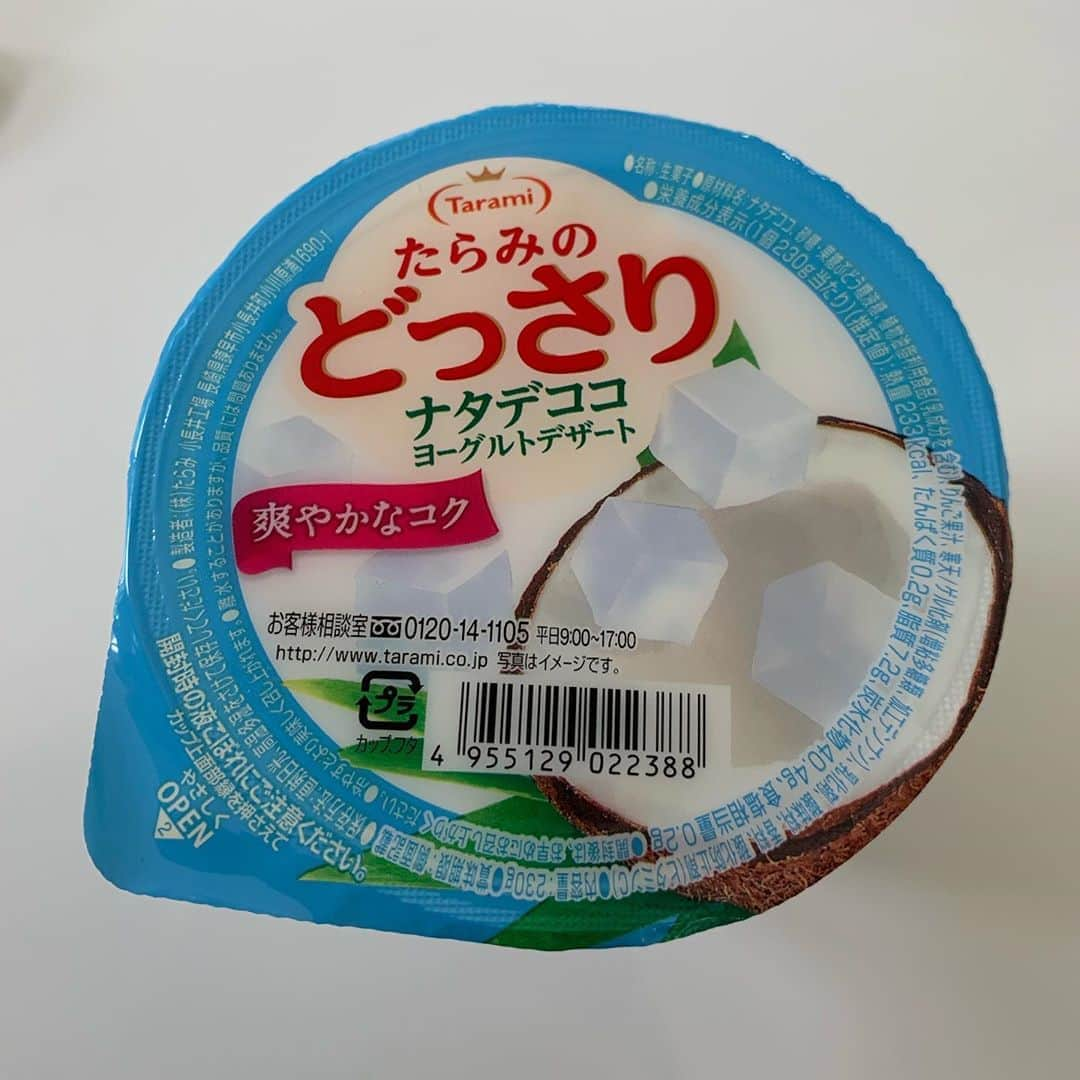 ダルビッシュ有さんのインスタグラム写真 - (ダルビッシュ有Instagram)「きらりってゼリー知ってますか？ 2001年ごろに売ってました。自分の高校時代です。 もうね、自分は高校1年の時死ぬほど食べた。 オレンジとかナタデココとかあったけどナタデココを一番食べた。 多分あの1年のきらりを胃袋に入れた量、自分が世界一だったってぐらい食べてました。 もうご飯でした。 そして2019年春、久しぶりに思い出して日本のamazonで探してたらやっぱりきらりはなかった。 まぁ似たようなやつ買うかって買ったのがこの写真のやつ。 食べてみたらきらりによく似てる！ めっちゃ美味いやん！って色々探していたらまさかの同じ会社！ ちょっと感動しました笑 糖質補給に使えるし、美味いしやから自分にはぴったり^_^ この夏世界で一番食べるかも？ #Tarami #どっさり #きらり #マジで2001年は食いまくった #きらりが3個は冷蔵庫にないと落ち着かんかった #食べすぎたら太る」6月18日 15時04分 - darvishsefat11