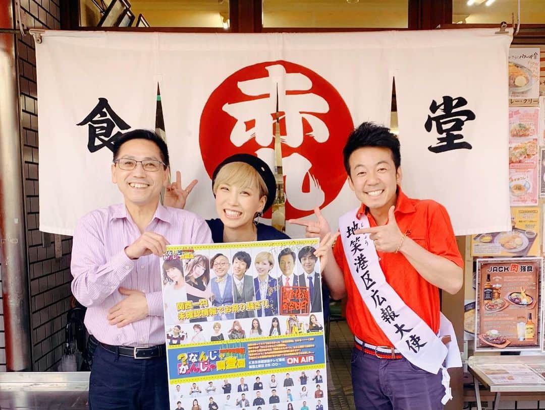 越野翔子のグルメインスタ