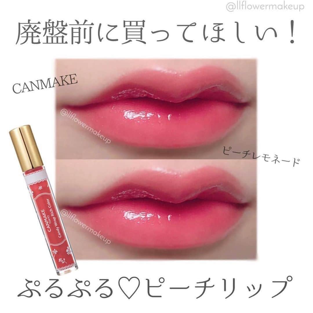TRILL公式編集部アカウントのインスタグラム