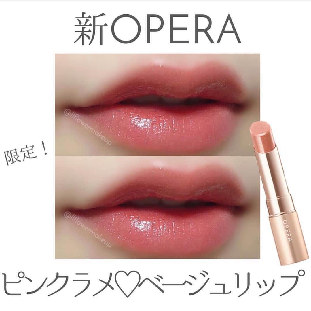 TRILL公式編集部アカウントのインスタグラム