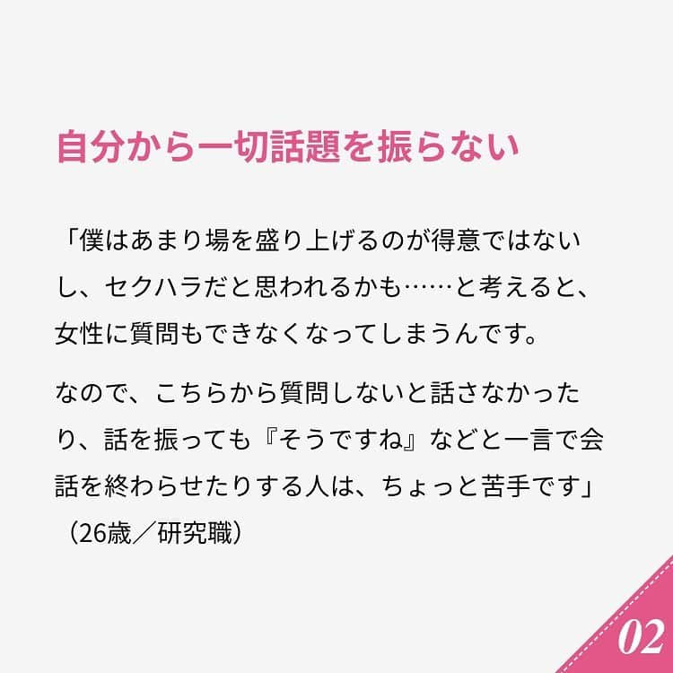 ananwebさんのインスタグラム写真 - (ananwebInstagram)「. #anan #ananweb #アンアン #恋愛post #恋バナ #恋愛相談 #オトナ女子 #素敵女子 #女子力高め #女子力up #恋活 #婚活 #幸せになりたい #恋したい #可愛くなりたい #モテたい #結婚したい #女子力向上 #女子力高い #好きな人 #ハイスペック #モテ女 #モテ女子 #素敵女子project #素敵女子になる #素敵女子になりたい」6月18日 17時40分 - anan_web