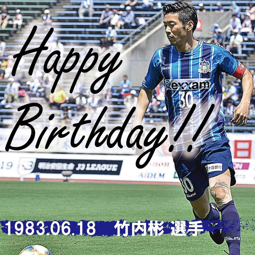 カマタマーレ讃岐さんのインスタグラム写真 - (カマタマーレ讃岐Instagram)「本日、6月18日は キャプテン #竹内彬 選手の誕生日です！！！‬ ‪竹内さん‼️ お誕生日おめでとうございます！！！！！！🎂 ‬ ‪#kamatamare‬」6月18日 17時50分 - kamatama_kouhou