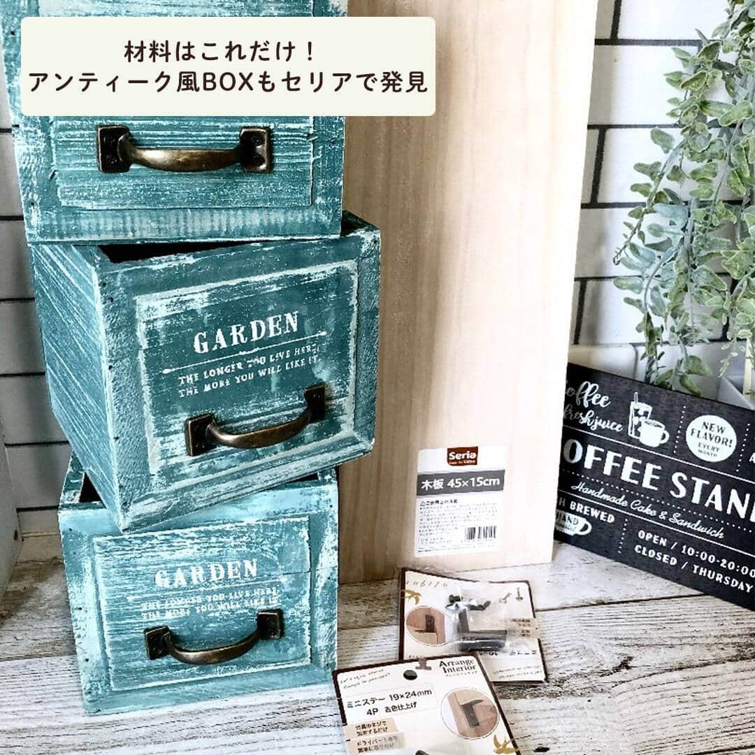 LIMIA（リミア）さんのインスタグラム写真 - (LIMIA（リミア）Instagram)「. ダイソーのおしゃれな木箱と木材を使って縦にも横にもできちゃう棚をDIY✨ ペイントのかすれた感じがカッコいい♡ . photo by ももたくママさん @yu_chaaaaan10 https://limia.jp/idea/281155/ 記事の詳細はプロフィールリンクから飛べます✨ ▶@limiajp . --------- ［ @limiajp ］もしくは［ #limia ］をつけて投稿していただくとリポストさせていただくこともあります。 --------- . #収納 #暮らし #暮らしのアイデア #生活の知恵 #limia #簡単DIY #DIY #アンティーク風 #雑貨 #BOX #棚 #セリア #インテリア #カフェ風 #キッチン #100均」6月18日 18時00分 - limiajp