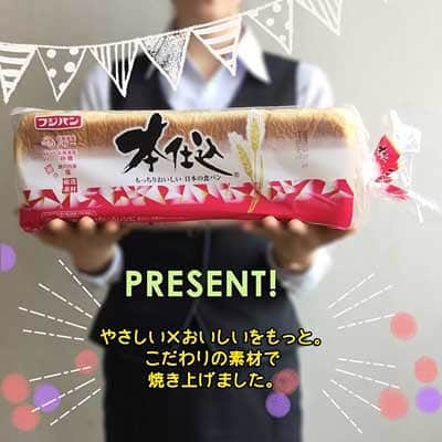 フジパン本仕込【公式】のインスタグラム