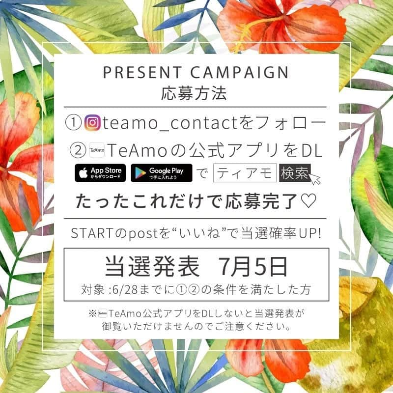 カラコンTeAmoさんのインスタグラム写真 - (カラコンTeAmoInstagram)「﻿ ﻿ プレゼント公開第十一弾♪﻿ NARSの限定コスメ💄💕﻿ ﻿ オーガズムコレクションから﻿ リキッドハイライター✨﻿ ﻿ ピーチピンクのシェードで﻿ どんなスキントーンにも﻿ みずみずしい艶をもたらしてくれる🍑﻿ ﻿ ザクロエキスが配合されているため﻿ 肌の潤いも保ってくれて﻿ 肌のダメージが強い夏に最適🍒﻿ ﻿ 頬骨の高い位置など、﻿ 輝きをプラスしたいパーツにつけたり♪﻿ ﻿ ファンデーションに混ぜて﻿ 顔全体にナチュラルな艶を出すのもおすすめ🙆💖﻿ ﻿ こちらを1名様にプレゼント🎁🎈﻿ ﻿ プレゼントキャンペーン締め切りまで﻿ 残り10日っ！！！﻿ ﻿ まだの方は急げ～💨﻿ ﻿ 参加方法はこちらから↓﻿ ﻿ ーーーーーーーーーーー﻿﻿ ﻿﻿﻿﻿﻿﻿ 日頃の感謝の気持ちを込めて﻿﻿﻿﻿﻿﻿ 限定コスメ20万円相当をご用意しました❤️﻿﻿﻿﻿﻿﻿﻿ 約30名様にプレゼント🎶﻿﻿﻿﻿﻿﻿﻿ ﻿﻿﻿﻿﻿﻿﻿ 応募方法は簡単！﻿﻿﻿﻿﻿﻿﻿ ﻿﻿﻿﻿﻿﻿﻿ ①Instaで @teamo_contact をフォロー！﻿﻿﻿﻿﻿﻿﻿ ﻿﻿﻿﻿﻿﻿﻿ ②TeAmoのアプリをDL📱﻿﻿﻿﻿﻿﻿﻿ App store/Google play▶ティアモで検索🔎﻿﻿﻿﻿﻿﻿﻿ もしくは3枚目のQRコードでDL！﻿﻿﻿﻿﻿﻿﻿ ﻿﻿﻿﻿﻿﻿﻿ (アプリをDLしないと﻿﻿﻿﻿﻿﻿﻿ 当選発表がご覧いただけませんので﻿﻿﻿﻿﻿﻿﻿ ご注意ください。)﻿﻿﻿﻿﻿﻿﻿ ﻿﻿﻿﻿﻿﻿﻿ ①②を満たせば﻿﻿﻿﻿﻿﻿﻿ たったこれだけで参加完了🙆﻿﻿﻿﻿﻿﻿﻿ ﻿﻿﻿﻿﻿﻿﻿ ※既にInstaフォロー済み、﻿﻿﻿﻿﻿﻿﻿ アプリDL済みの方も対象。﻿﻿﻿﻿﻿﻿﻿ Instagramアカウントが﻿﻿﻿﻿﻿﻿﻿ 非公開の方は対象外となります。﻿﻿﻿﻿﻿﻿﻿ ﻿﻿﻿﻿﻿﻿﻿ ーーーーーーーーーーー﻿﻿﻿﻿﻿﻿﻿﻿ ﻿﻿﻿﻿﻿﻿﻿ ここでお得な情報㊙﻿﻿﻿﻿﻿﻿﻿ ﻿﻿﻿﻿﻿﻿﻿ スタートとこの投稿にイイネで﻿﻿﻿﻿﻿ 当選確率アップ？！﻿﻿﻿﻿﻿﻿﻿ ﻿﻿﻿﻿﻿﻿﻿ エントリー期間▶6月28日まで﻿﻿﻿﻿﻿﻿﻿ 当選発表▶7月5日﻿﻿﻿﻿﻿﻿﻿ ﻿﻿﻿﻿﻿﻿﻿ プレゼントは﻿﻿﻿﻿﻿﻿﻿ 随時発表していくので﻿﻿﻿﻿﻿﻿﻿ 投稿をお見逃しなく😘👄﻿﻿﻿﻿﻿﻿﻿ @teamo_contact﻿﻿﻿﻿﻿﻿ ﻿﻿﻿﻿ ﻿﻿﻿﻿ #プレゼント #プレゼント企画﻿﻿﻿﻿﻿﻿﻿ #コンタクト #コスメ #夏コスメ﻿﻿﻿﻿﻿ #ナーズ #リキッドファンデ﻿ #メイク大好き #メイク好き ﻿﻿﻿﻿﻿﻿﻿ #カラコン #カラコンレポ ﻿﻿﻿﻿﻿﻿﻿ #カラーコンタクト﻿﻿﻿﻿﻿﻿﻿ #カラーコンタクトレンズ ﻿﻿﻿﻿﻿﻿﻿ #新作コスメ #デパコス﻿﻿﻿﻿﻿﻿﻿ #限定コスメ #コスメマニア﻿﻿﻿﻿﻿﻿﻿ #限定コフレ﻿﻿﻿﻿﻿﻿﻿ #コスメ好きな人と繋がりたい﻿﻿﻿﻿﻿﻿﻿ #夏メイク #narscosmetic﻿﻿ #NARS #ツヤ肌メイク﻿﻿ #オーガズムコレクション﻿﻿ #narscosmetics #ティアコン」6月18日 18時10分 - teamo_contact