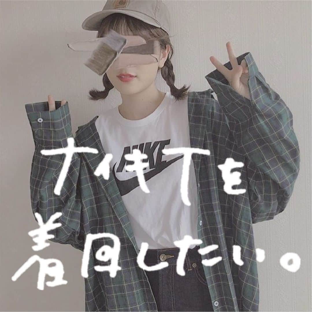 古着女子さんのインスタグラム写真 - (古着女子Instagram)「＼ 夏は #ナイキT でお出かけしよう💨／﻿ ﻿ ナイキTが欲しい古着女子も﻿ 既に持ってる古着女子も集合っ！﻿ ﻿ 今回は、この夏にピッタリなナイキTの着回しコーデをご紹介します💕﻿ ﻿ 🌷ナイキT×デニム﻿ この組み合わせは間違いなしの王道コーデ✨﻿ 白Tなら赤のスニーカーを履いてポイントにしても可愛い🥺💕﻿ カラーTシャツならスポサンで更にカジュアルに着こなすのがオススメ！﻿ ﻿ 🌷ナイキT×チェック柄﻿ 一見スポーティーなナイキT。﻿ そこにチェック柄を合わせると、コーデが垢抜けた印象に✨﻿ チェックパンツやチェックスカートはもちろんのこと、Tシャツの下にチェックシャツを着ても可愛いですよ💕﻿ ﻿ ﻿ 古着女子のみなさん！夏はナイキTで、カジュアルコーデを極めちゃいましょう🌟ぜひ、参考にしてみてね✨﻿ ﻿ ﻿ 🏡古着女子がプロデュースする古着ショップを紹介🏡﻿﻿﻿﻿ ・9090ナインティナインティ @9090s_ 👖👟﻿﻿﻿﻿ ・ひとくち ﻿ @o0_hitokuchi_ 🐻🍯﻿﻿﻿ ﻿﻿﻿﻿ ﻿﻿﻿﻿ 🌼公式LINE@→@furuzyo で検索🌼﻿﻿﻿﻿ LINE@だけのお知らせや古着の疑問にも答えます！﻿﻿﻿﻿ ﻿﻿﻿﻿ ﻿﻿﻿﻿ 古着を素敵に着こなしてる女性の方をRepostでご紹介させていただきます🐒写真は全てご本人様に【掲載許諾】をとっております💓﻿﻿﻿﻿ ﻿﻿﻿﻿ ﻿﻿﻿﻿ ﻿﻿﻿﻿﻿ ﻿﻿﻿﻿﻿ #フルジョ #古着 #古着女子 #今日のコーデ #お洒落さんと繋がりたい #コーデ #古着コーデ #きょコ #ファッションコーデ #古着男子 #着回しコーデ #服好きな人と繋がりたい #古着好きと繋がりたい #ゆるコーデ #着画 #古着mix #古着好き #韓国コーデ #フリクロ  #メンズライク #古着ファッション ﻿#ナイキ #Tシャツ #ロゴT #ナイキ好き #チェック #古着好き #チェックシャツ」6月18日 18時10分 - furuzyo