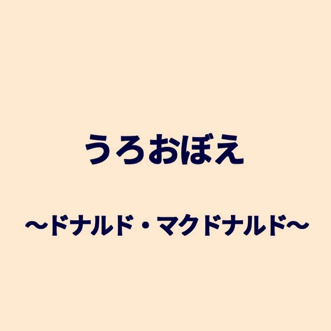 秋山寛貴のインスタグラム