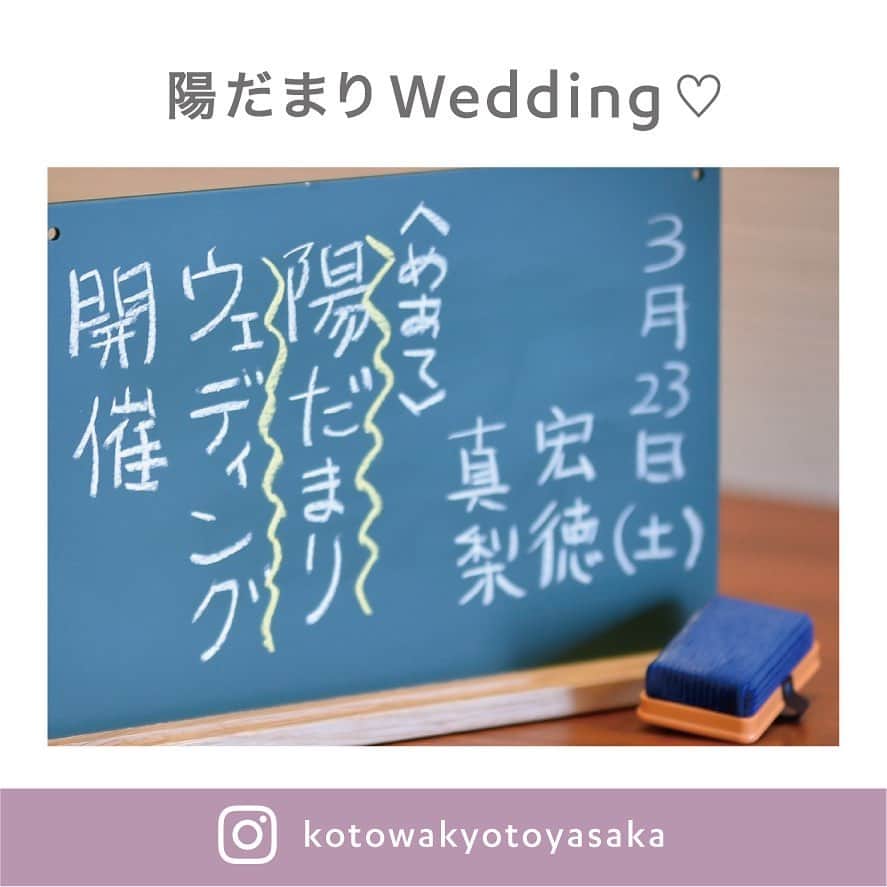 Dears Weddingのグルメインスタ