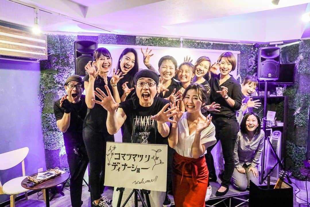 Yuri Sakuraiさんのインスタグラム写真 - (Yuri SakuraiInstagram)「: 先週末は、 俳優の小松利昌さん（ @komatsutoshimasa ）と、 MK CAFEのコラボ企画を開催し、 大成功に終わりました!! : 小松さんは俳優として、 最近も色々なドラマに出ていたり、 #GANTZ でのスクリーンデビューから、 シン・ゴジラ、下町ロケット、 #嵐 の大野智さん主演の忍びの国etc..... 本当に沢山の作品に出られています! : そんな小松さんが毎年開催しているのが、 作、演出、造形、出演を全部1人で行う ソロコントライブの「#コマツマツリ」。 : MKチームで仲良くさせて頂いている 演出家の林希さん（ @wild_gravity ）からの ご縁で去年小松さんと出会い、 もともとドラマや舞台に出演していたり、 今、ミュージカルやドラマ、 アーティストのステージの演出などをされ、 プロの世界に身を置いている希さんが、 小松さんのステージは素晴らしい!! 面白い!!と大絶賛されていて、 去年のクリスマス、 菊池さん（ @mk_kiku ）が連れて行ってくれ、 みんなで観劇させて頂きました!! : そんな中で、 ソロコントライブのネタと、 ネタにちなんだお料理が交互に攻めてくる! という斬新な企画で、 コラボさせて頂ける事になり、 何度も何度も打ち合わせを重ね、 昨日開催されました! 小松さんも、MK CAFEも初めての試み。 : みんな来てくれるかな？という 小松さんの不安をよそに、 受付開始から数時間で2公演とも ソールドアウト。 : 小松さんのステージと、 フードを全て担当した優さん（ @food_yuu ）の コラボは、 こられた方々が素敵な笑顔になってました✨ : そして、笑顔を創り出す裏側には、 沢山の努力や想いがあって、 「感動」があるんだなと感じました★ : MK CAFEをスタートさせて、 全然上手くいってなかった時、 オーナーの菊池さんがスタッフに 言ってくれていたことを思い出しました! : 「俺らはまだまだ無名なお店だし、 まだまだ力なんてないけど、 お店に来てくれる方や 自分達と関わったが、 この人たちと出会えて良かった! って感動や笑顔を作り出せる人になろう!!」 : 「本当の感動とか本当の笑顔を作るって 簡単じゃないし、その過程には思うように 行かないことも、 努力しないといけないことも沢山あって、 色んな壁にぶつかるかもしれないけど、 誰かが努力したことに、感動をするのもいいけど、 自分達で沢山こ 感動や笑顔創り出していこう！」 : と言ってくれていました! : 小松さんの俳優として、 活躍されるまでの背景や、 フードコーディネーターとしての優さんの背景。 : そして、企画が決まってから、 何度も何度も年密に打ち合わせを重ね、 昨日がありました★ : 芸能、エンタメという環境の中で、 これだけ色々な作品に出られている 小松さんと企画をご一緒させて頂き、 そのお客さんの笑顔を作るまでの、 こだわりや心配りも沢山勉強させて頂きました! : 希さんや菊池さんの繋がりから、 今回があり、 近くで学ばせて頂けるって本当に有難いです! : そして、 今回のイベントを成功させるために、 スタッフの皆の繋がりから、 MKチームと一緒にサポートしてくれた、 まりこさん、みなちゃん、りこちゃん、 愛さん、もなちゃん、けんとさん。 : 大人になって、ひとつの思いを共有して 創り上げるって本当に素晴らしいし、 その経験をさせて頂けたことに感謝です★ : 沢山得たこの経験を、 みなさんに喜んで頂けるように、 MK一同、またここから色々と チャレンジして行きます✨ : 小松さんは、現在上映中の映画、 「#ゴジラキングオブモンスター」の吹き替え をされているので、ぜひチェックしてみてください★ : そして、11月公開の映画、 堤真一さん、岡村隆史さん主演、 石原さとみさんや竹内結子さん、 上島竜兵さんetc.....豪華キャストが 出られる映画「決算!忠臣蔵」にも 出演されるので、 ぜひこちらもチェックしてみて下さいね★ : #俳優#小松利昌 さん#映画#ドラマ#コマツマツリ#コントライブ#仲間#チーム#料理#コラボ#イベント#ライブ#photo#food#cooking#mkcafe#mktv」6月18日 19時23分 - yuri_sakuraiii