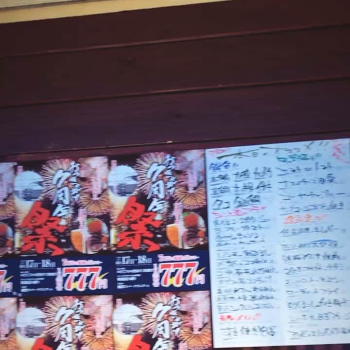 おっきゃがりのグルメインスタ