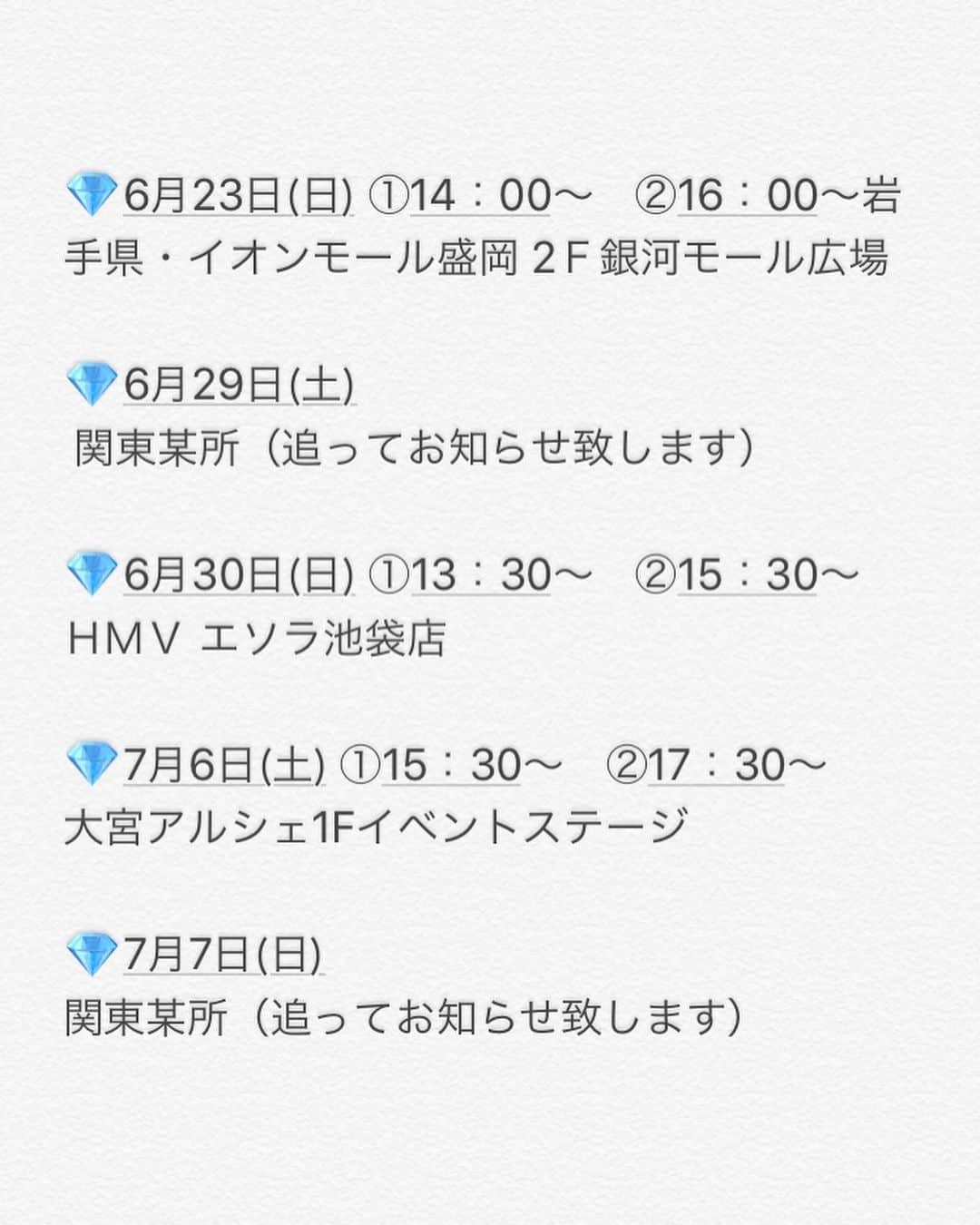 野乃さんのインスタグラム写真 - (野乃Instagram)「木漏れ日で遊びがち。エブリーデイ。 3.4枚め 今後のリリイベ情報をインスタのみなさんにも共有です🙋‍♀️観覧フリーなので、ぜひまってます！☺︎ #jewel」6月18日 19時29分 - nonono_onaka