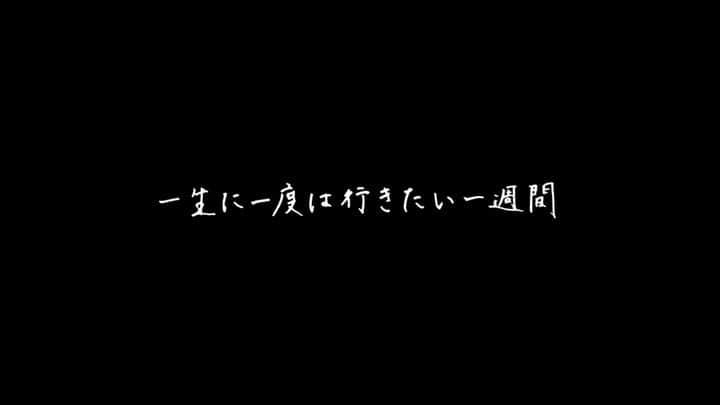 山口功貴のインスタグラム