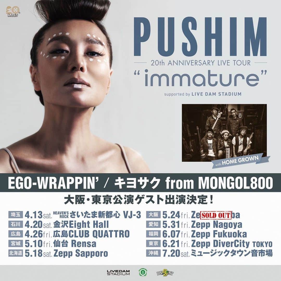 PUSHIMさんのインスタグラム写真 - (PUSHIMInstagram)「PUSHIM 20th Anniversary TOUR 『immature』 6/21 fri. at TOKYO ZEPP DIVERSITY  このメンバーでお待ちしてます。  Photo by @_24young_  In OSAKA . #pushim #pushim20th #HOMEGROWN  #CHINO #ルンヒャン #ZIN #TOUR #immature」6月18日 20時05分 - shinoyama_pushim