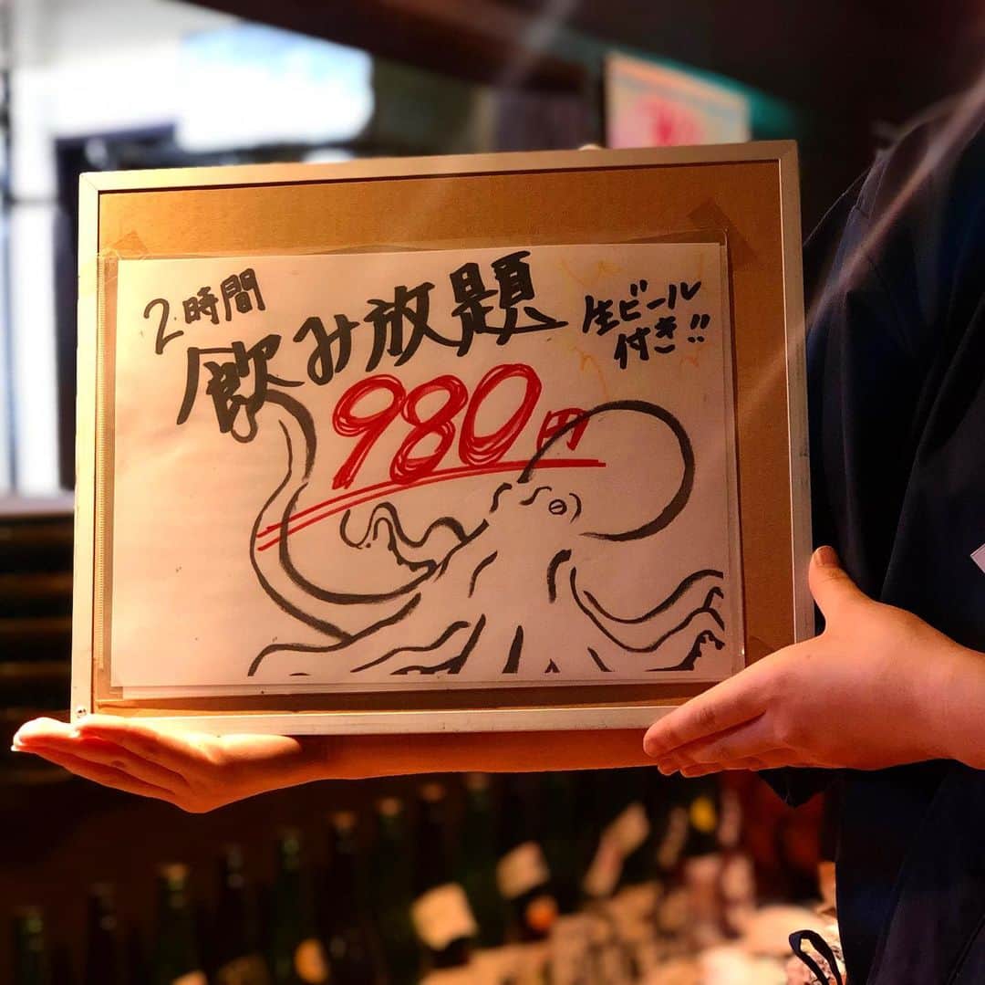 知床漁場枚方駅前店のグルメインスタ