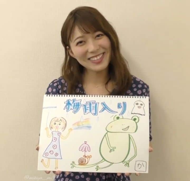 女子アナ好きみっきーのインスタグラム