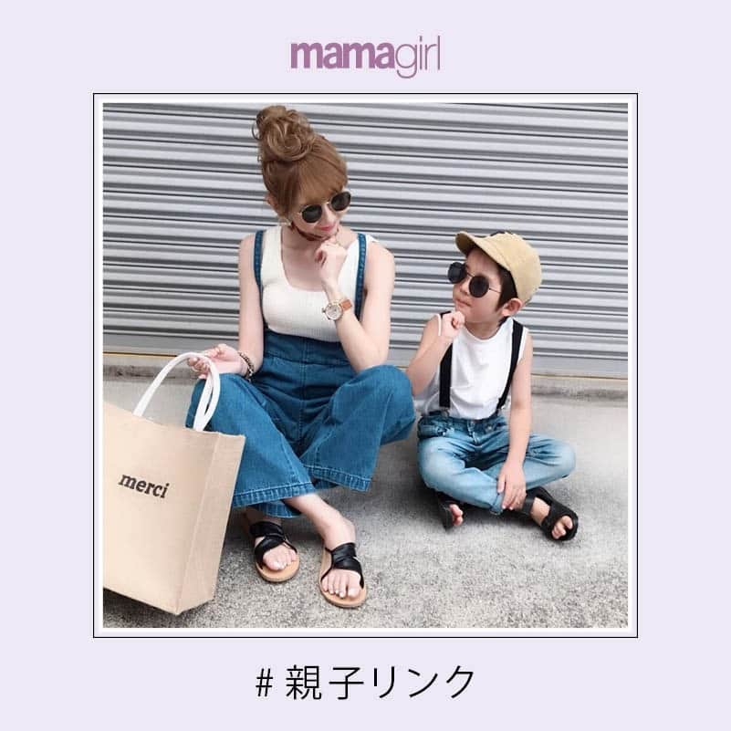 mamagirl ママガールさんのインスタグラム写真 - (mamagirl ママガールInstagram)「. . #mamagirl からピックアップ♡ . 『🍒おしゃれ親子リンクコーデ💛』 . アイテムやカラー使いで差をつける オシャレな親子をピックアップ🐚💙 . @hiichan0217 さん @amam771 さん @junko___721 さん @___icchan0716___ さん @momonchiiii さん . タグ付け、そして素敵なお写真ありがとうございます😌💕 . . ----------------------------------------------- mamagirlでは、ママ、パパ、マタニティママ、皆様からの投稿をお待ちしております♪ . 投稿方法は#mamagirl を付けるだけ！ . ✨素敵なお写真は、mamagirl instagram、Facebook、twitter、公式アプリkirarapostの記事内で紹介させていただきます。 . . mamagirlの公式アプリkirarapostではinstagramでは見られないおしゃれママ情報がたくさん！ . プロフィールよりぜひダウンロードしてください❤ . . #ママコーデ #ママファッション #キッズ #ママリンク #リンクコーデ #親子リンクコーデ #ママ友 #ママ友募集#子育て #育児 #親子コーデ #プチプラコーデ #着回しコーデ #コーディネート #双子コーデ #男の子ママ #女の子ママ #ママガール #親子写真 #親子フォト #親子ショット #こどものいる暮らし #赤ちゃんのいる暮らし #デニムリンク #カジュアルコーデ #夏コーデ #夏ファッション #きょコ」6月18日 21時02分 - mamagirl_jp