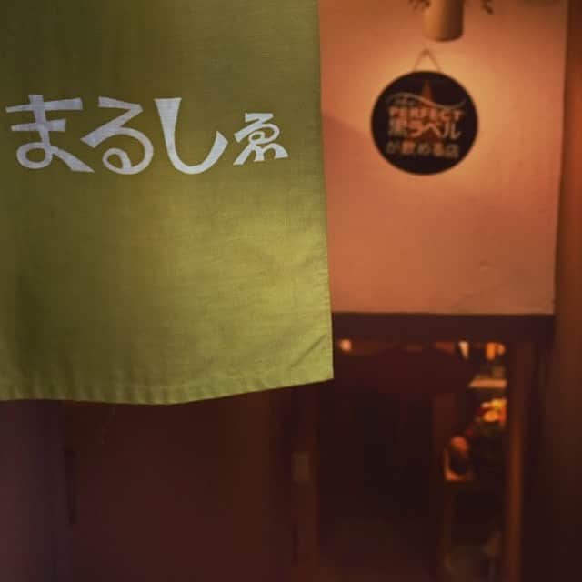 東京カレンダーさんのインスタグラム写真 - (東京カレンダーInstagram)「おにぎりに生ハム、チーズ、ブラックペッパー、さらにパルミジャーノチーズをかけて焼き上げる「パルマ風焼きおにぎり」。香ばしいチーズに、生ハム、そしておにぎりという絶妙な組み合わせが堪らなく美味しくクセになる。ブラックペッパーもいい仕事ぶりだ。 #東京カレンダー #東カレ #tokyocalendar #代々木上原 #まるしゑ #パルマ風焼きおにぎり」6月18日 21時19分 - tokyocalendar