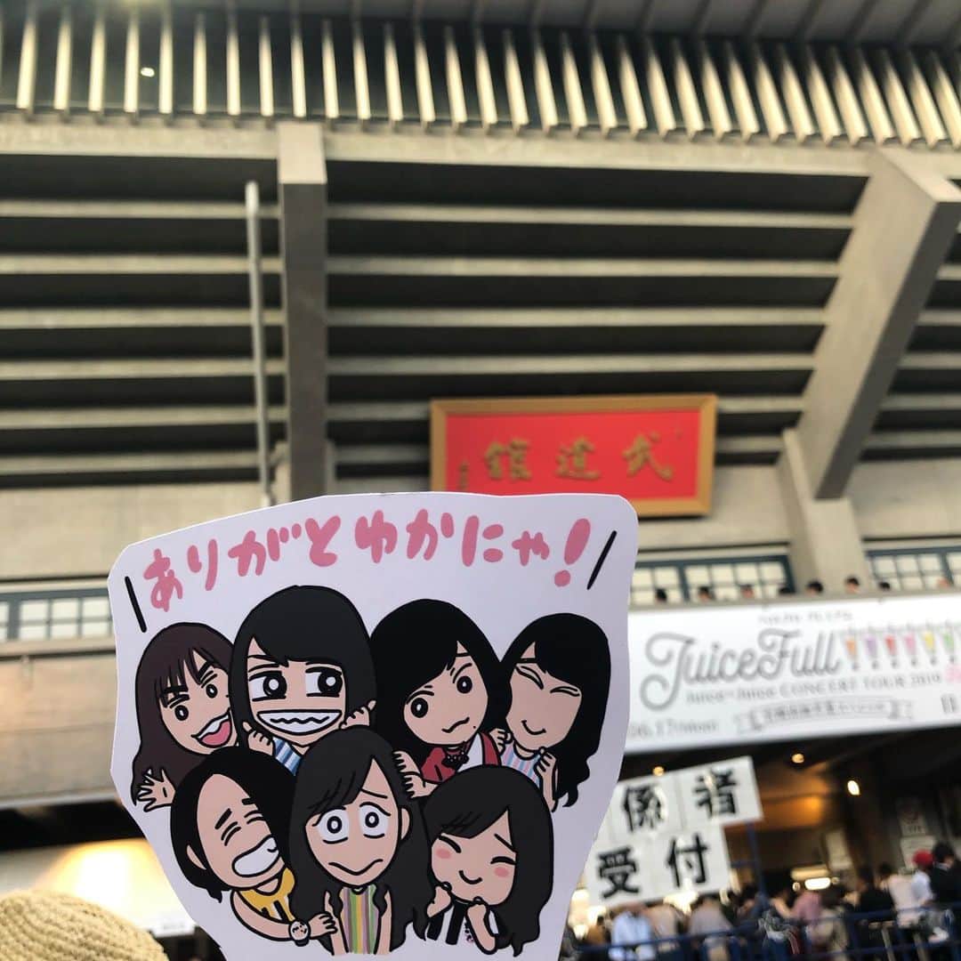 みずしな孝之のインスタグラム：「2日連続武道館」