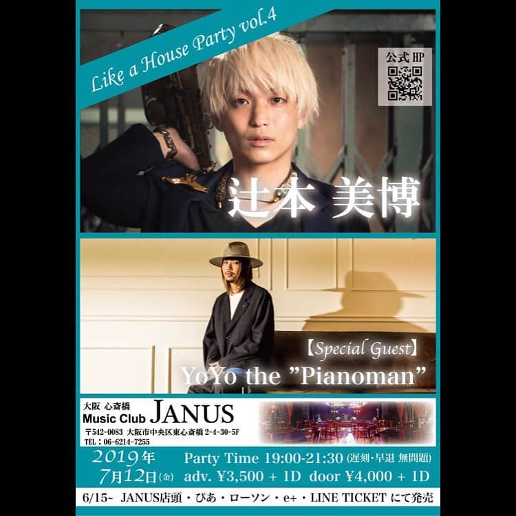 YoYoさんのインスタグラム写真 - (YoYoInstagram)「イベント出演決定！！7/12に大阪へ行きます！YoYo the "Pianoman" 新たなイベント出演はCalmeraつーじーこと辻本美博主催のこちらへゲスト出演！！ つーじーのDJ有り、そしてトーク有り乾杯有りのホームパーティーみたいなイベント「Like a House Party」ホストつーじーに導かれる世界を思いっきり楽しみましょう(ﾟ∀ﾟ)画像の写真、リアルにそっちのホスト感やっ♡コールでもしちゃうかい？あ飲んで飲んで呑んでー？  久しぶりも久しぶりにYoYo the "Pianoman" オリジナル曲も、つーじーと共に奏でるこの日、楽しみです♫  チケットは一般発売中。詳しくはYoYo the "Pianoman" HP(soffet.info)記事へ、チケットぴあ、ローソンチケット、イープラス、チケット販売はリンクで飛べます。  JANUSへ行くのもしばらくぶり！きっと梅雨明け、花の金曜日はココに集合し一杯しましょう！！乾杯と音楽、ネ！！！(°▽°) さぁイベント出演決定も各地嬉しく、思い切りピアノマン、スウィングいたします。(￣∇￣) #辻本美博 #yoyothepianoman #soffet」6月18日 21時44分 - yoyo_soffet