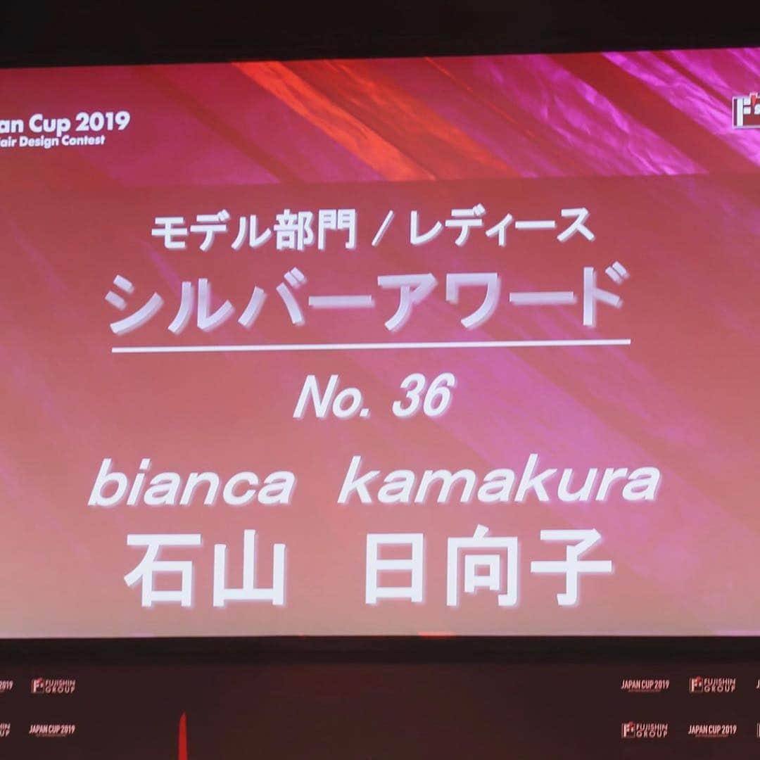 bianca kamakuraさんのインスタグラム写真 - (bianca kamakuraInstagram)「^_^ 先週の JAPANCUP2019 シルバーアワード受賞🎉 @hinako__i_  ひなこ初コンテストで いきなり入賞‼️ 盛り上がりました〜😂 😂 #JAPANCUP #フジシン  #シルバーアワード #biancaHINAKO #鎌倉bianca #国際文化理容美容専門学校 #国分寺校卒」6月18日 21時41分 - bianca_kamakura