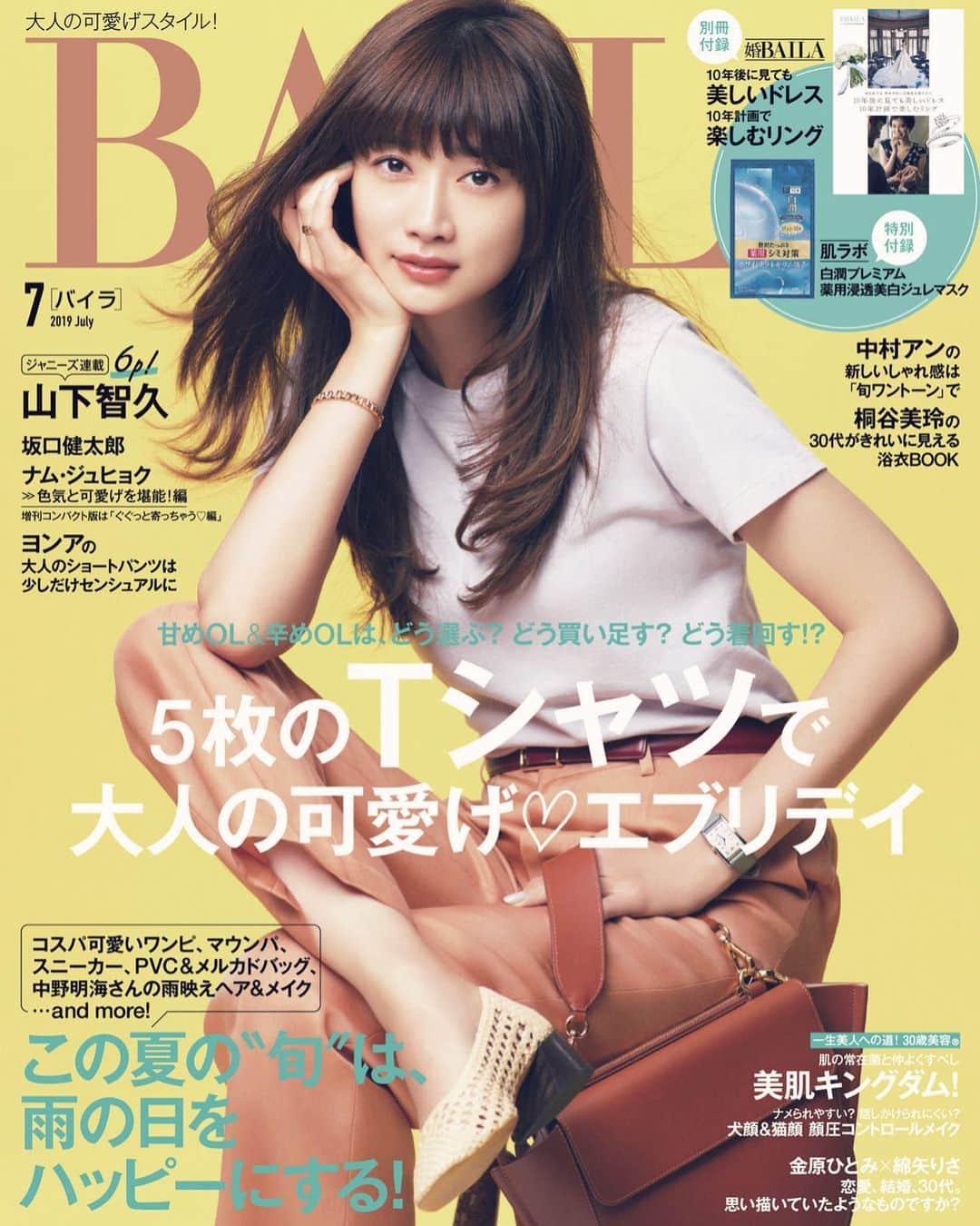 長山一樹のインスタグラム：「最新号BAILAの表紙にてヨンアさんを撮影させていただきました。ブラウン系のグラデーションが綺麗な表紙です。 @baila_magazine  Model @youn1029  Stylist @dodo_chiharu  Hairmake @kawakitayusuke  #baila #magazine #表紙 #ヨンア #hasselblad #h6d #kazukinagayama #長山一樹」
