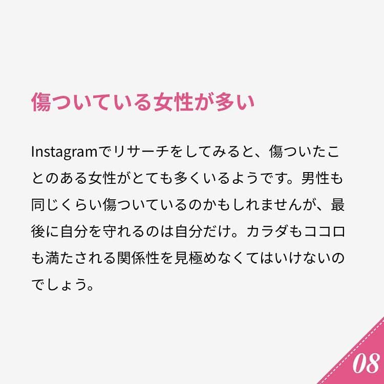 ananwebさんのインスタグラム写真 - (ananwebInstagram)「. #anan #ananweb #アンアン #恋愛post #恋バナ #恋愛相談 #オトナ女子 #素敵女子 #女子力高め #女子力up #恋活 #婚活 #幸せになりたい #恋したい #可愛くなりたい #モテたい #結婚したい #彼氏募集中 #彼氏欲しい #彼氏ほしい #恋愛の悩み #恋の悩み #女子力向上 #女子力高い」6月18日 22時11分 - anan_web