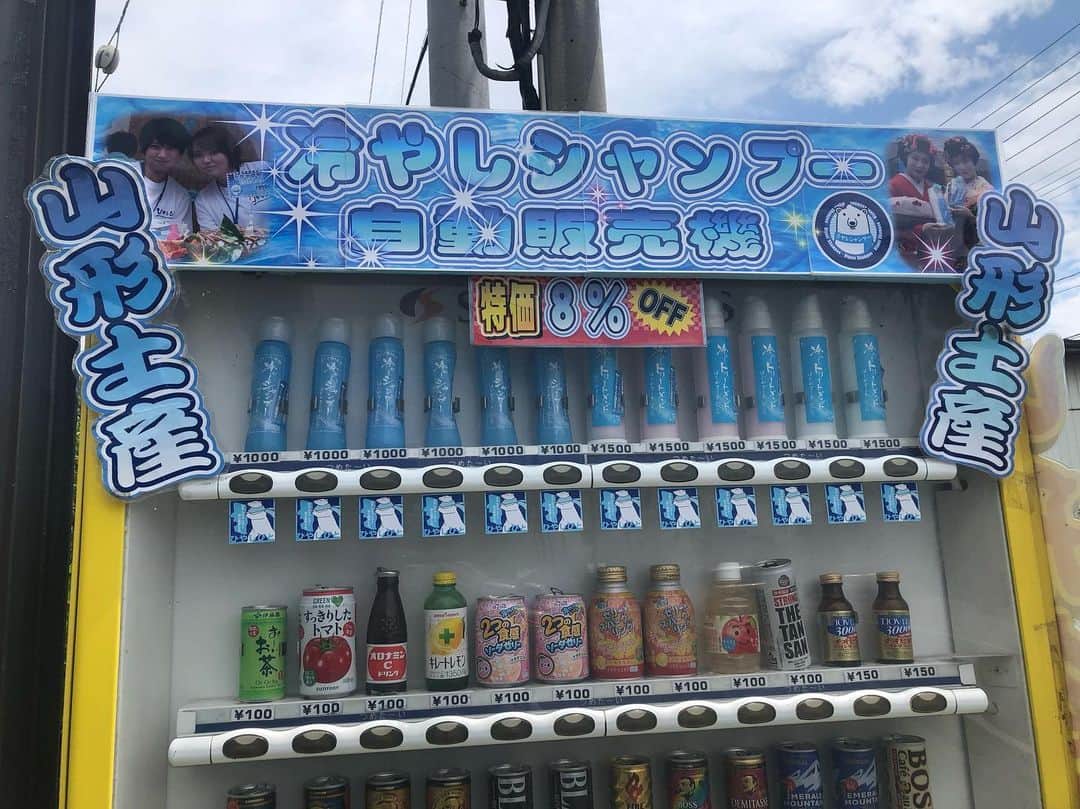 菅原智郁さんのインスタグラム写真 - (菅原智郁Instagram)「#冷やしシャンプー 、初体験してきました🧖‍♀️✨ 想像以上のひんやり感＆スースー感でした😳 .  いやぁしかし、 自分がシャンプーしてもらうところを客観的に見ることなんてなかなかないので、ちょっと恥ずかしいですね(笑)編集しているうちに慣れたし、いろんな人に笑われたからもういいや😇笑 . こちらの #ミヨシ理容室 には、自販機もあります！ 以前 #水曜情報局 でも取材しました☺️ ぜひ1度冷やしシャンプー体験してみてください💡 . #シャンプー #理容室 #冷やしシャンプー #冷やし文化 #山形 #東根 #冷やしシャンプー自販機 #山形テレビ #アナウンサー #菅原智郁」6月18日 22時15分 - tomotomokaaaa22