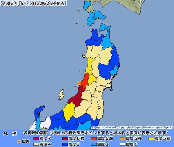 桂のインスタグラム：「地震情報 震度６強  19年06月18日22時26分 気象庁発表 発生時刻 19年06月18日22時22分 各地の震度 ▼震度6強 村上市 ▼震度6弱 鶴岡市 ▼震度5弱 阿賀町 柏崎市 長岡市 大蔵村 三川町 酒田市 由利本荘市 ▼震度4 佐渡市 新潟西蒲区 新潟西区 新潟南区 新潟秋葉区 新潟江南区 新潟中央区 新潟東区 新潟北区 胎内市 阿賀野市 粟島浦村 関川村 弥彦村 聖籠町 五泉市 燕市 新発田市 魚沼市 刈羽村 出雲崎町 見附市 十日町市 加茂市 三条市 会津美里町 柳津町 湯川村 会津坂下町 猪苗代町 西会津町 喜多方市 南相馬市 双葉町 福島広野町 いわき市 国見町 桑折町 福島市 飯豊町 山形小国町 山形川西町 南陽市 長井市 米沢市 尾花沢市 大江町 西川町 河北町 中山町 山辺町 村山市 上山市 戸沢村 鮭川村 真室川町 舟形町 最上町 新庄市 庄内町 遊佐町 仙北市 大仙市 東成瀬村 羽後町 湯沢市 横手市 北秋田市 にかほ市 秋田市 三種町 潟上市 井川町 男鹿市 利府町 松島町 石巻市 仙台青葉区 丸森町 宮城川崎町 村田町 大河原町 蔵王町 岩沼市 名取市 大崎市 宮城美里町 登米市 栗原市 涌谷町 色麻町 宮城加美町 矢巾町 ▼震度3 栄村 中野市 能登町 珠洲市 南魚沼市 津南町 田上町 小千谷市 上越市 加須市 渋川市 片品村 沼田市 那須塩原市 那須町 北茨城市 常陸太田市 南会津町 福島昭和村 福島金山町 三島町 磐梯町 北塩原村 只見町 下郷町 会津若松市 飯舘村 新地町 浪江町 大熊町 川内村 富岡町 楢葉町 相馬市 本宮市 福島伊達市 田村市 矢吹町 中島村 泉崎村 天栄村 鏡石町 大玉村 川俣町 二本松市 須賀川市 白河市 郡山市 白鷹町 高畠町 大石田町 山形朝日町 東根市 天童市 寒河江市 山形市 山形金山町 秋田美郷町 上小阿仁村 鹿角市 大館市 大潟村 八郎潟町 五城目町 藤里町 能代市 富谷市 大衡村 大郷町 大和町 七ヶ浜町 東松島市 塩竈市 仙台泉区 仙台太白区 仙台若林区 仙台宮城野区 山元町 亘理町 柴田町 七ヶ宿町 角田市 白石市 南三陸町 気仙沼市 奥州市 西和賀町 平泉町 金ケ崎町 一関市 遠野市 北上市 花巻市 滝沢市 紫波町 八幡平市 雫石町 盛岡市 普代村 平川市 藤崎町 深浦町 黒石市 つがる市 板柳町 五所川原市 青森市  震源地 山形県沖 緯度 北緯38.6度 経度 東経139.5度 深さ 10km 規模 マグニチュード 6.8  津波予報を発表中です。  #earthquake #alert #niigata #yamagata #akita #iwate #miyagi #fukushima #aomori #japanmeteorologicalagency #jma #地震 #新潟 #山形 #秋田 #岩手 #宮城 #福島 #青森 #震度6強 #震度6弱 #震度5弱 #震度4 #震度3 #気象庁」