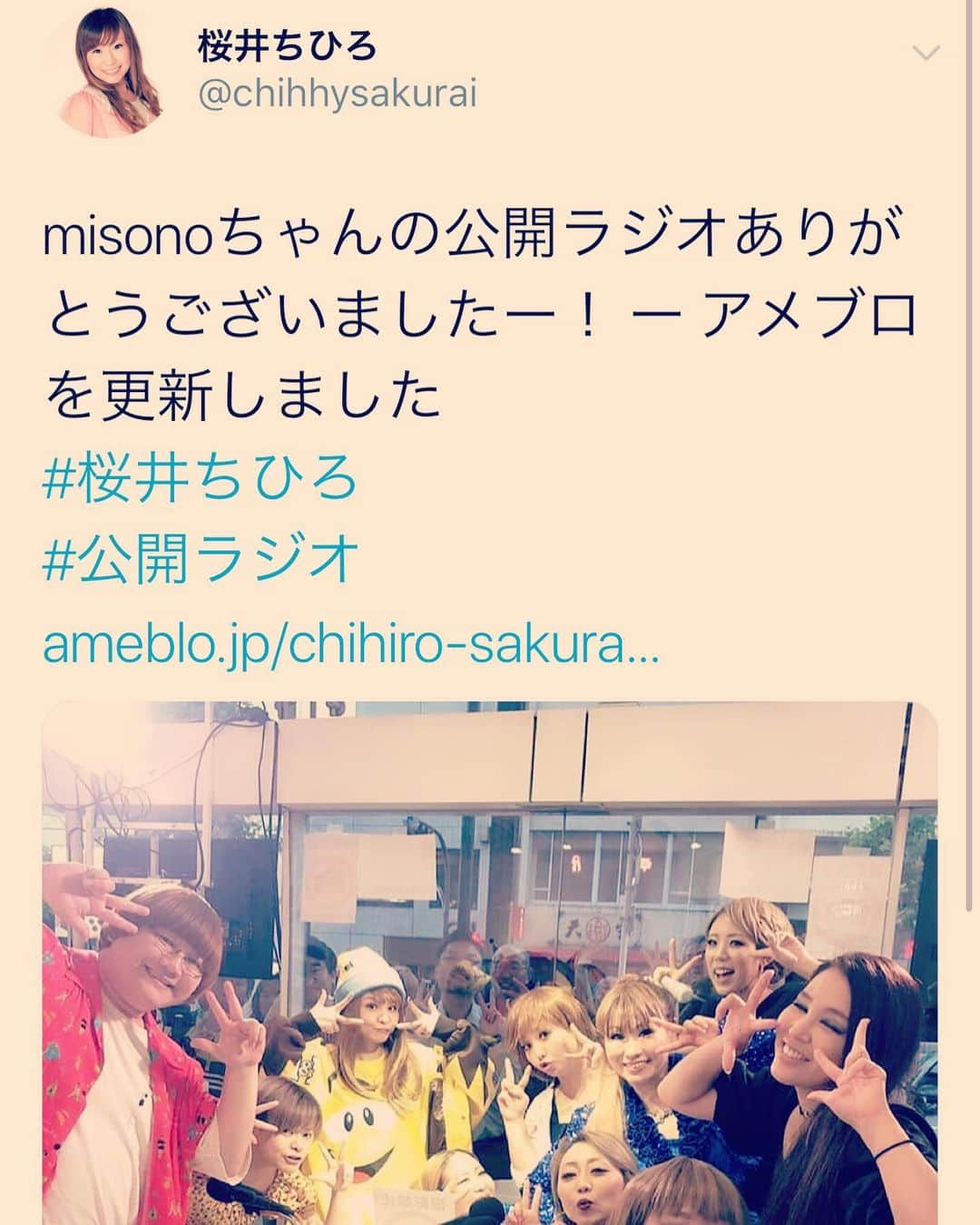 misoNosukeさんのインスタグラム写真 - (misoNosukeInstagram)「↑ ・ 沖浜健一さんは Nosukeの美容師でもあり misonoのカメラマンでもあるのですが… ・ misono official Blogにもアップした通り 『中国でのお仕事』も ふってくださったばっかりなんだけど！ ・ 2018年11月に、いったんストップさせてましたが… Nosukeも、ひとまず落ち着いたので まだ『打ち合わせ三昧』の段階ですが ・ 『海外を転々と出来るように』 仕切り直して、再スタートしました… 『講演会』のお仕事も、本格的に始動！ ・ もちろん『自分ばっかり』にはならないようにして ご覧の通り『子供達や周りの人の夢を叶えながら』 です！ ・ @elves63 @machu123123 @chihiro.sakurai . . #misono #nosuke #misonosuke」6月19日 0時29分 - misono_koda_official